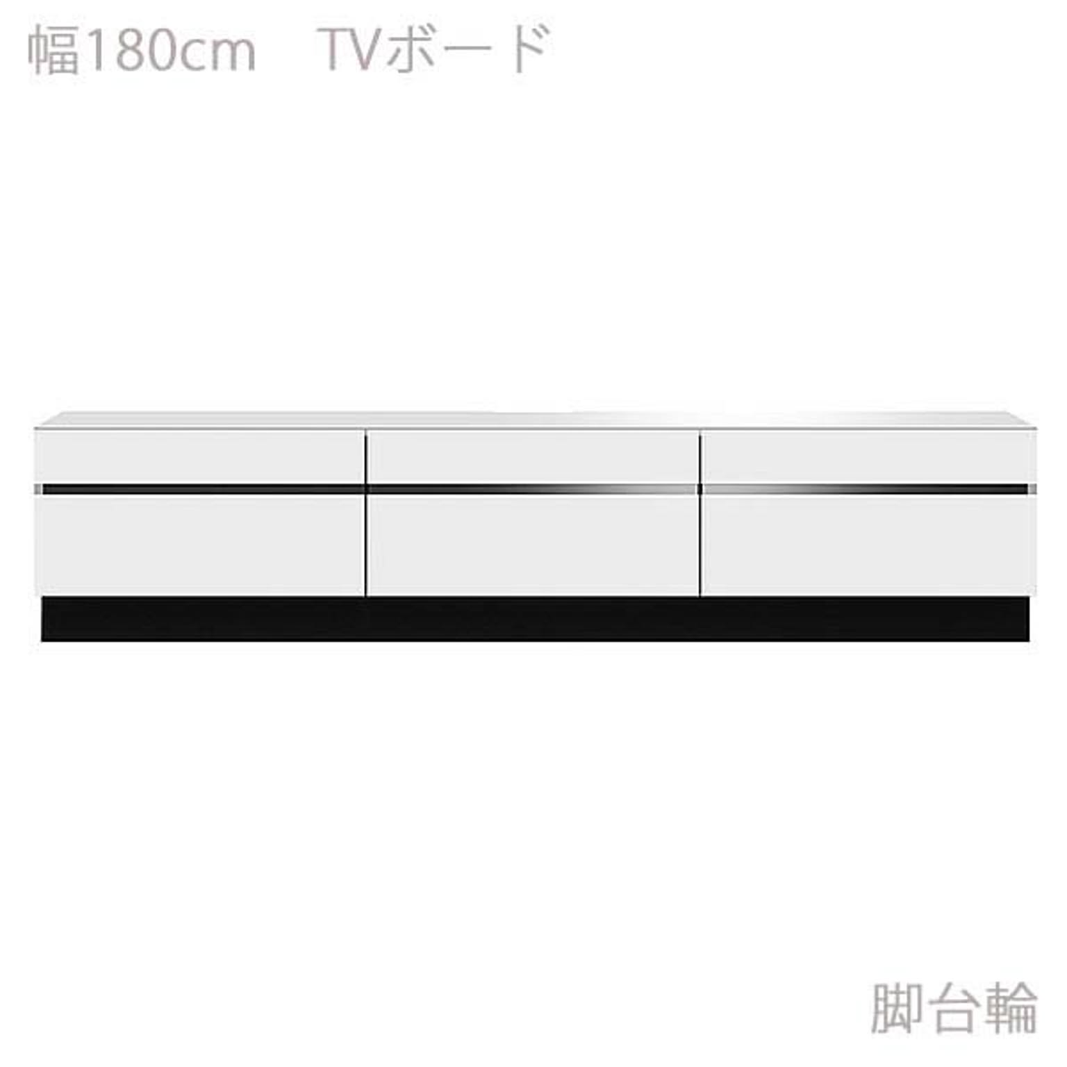 ロータイプテレビ台