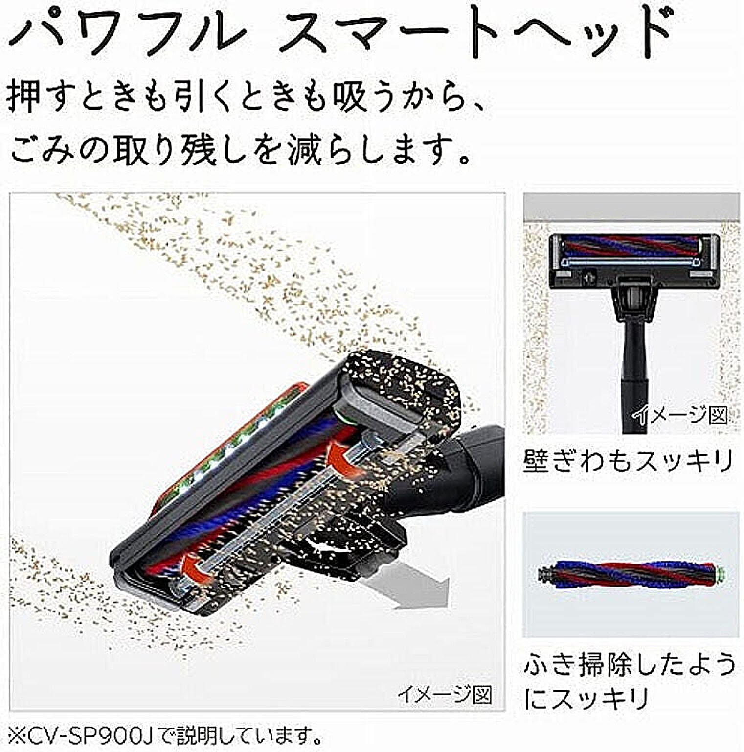 掃除機