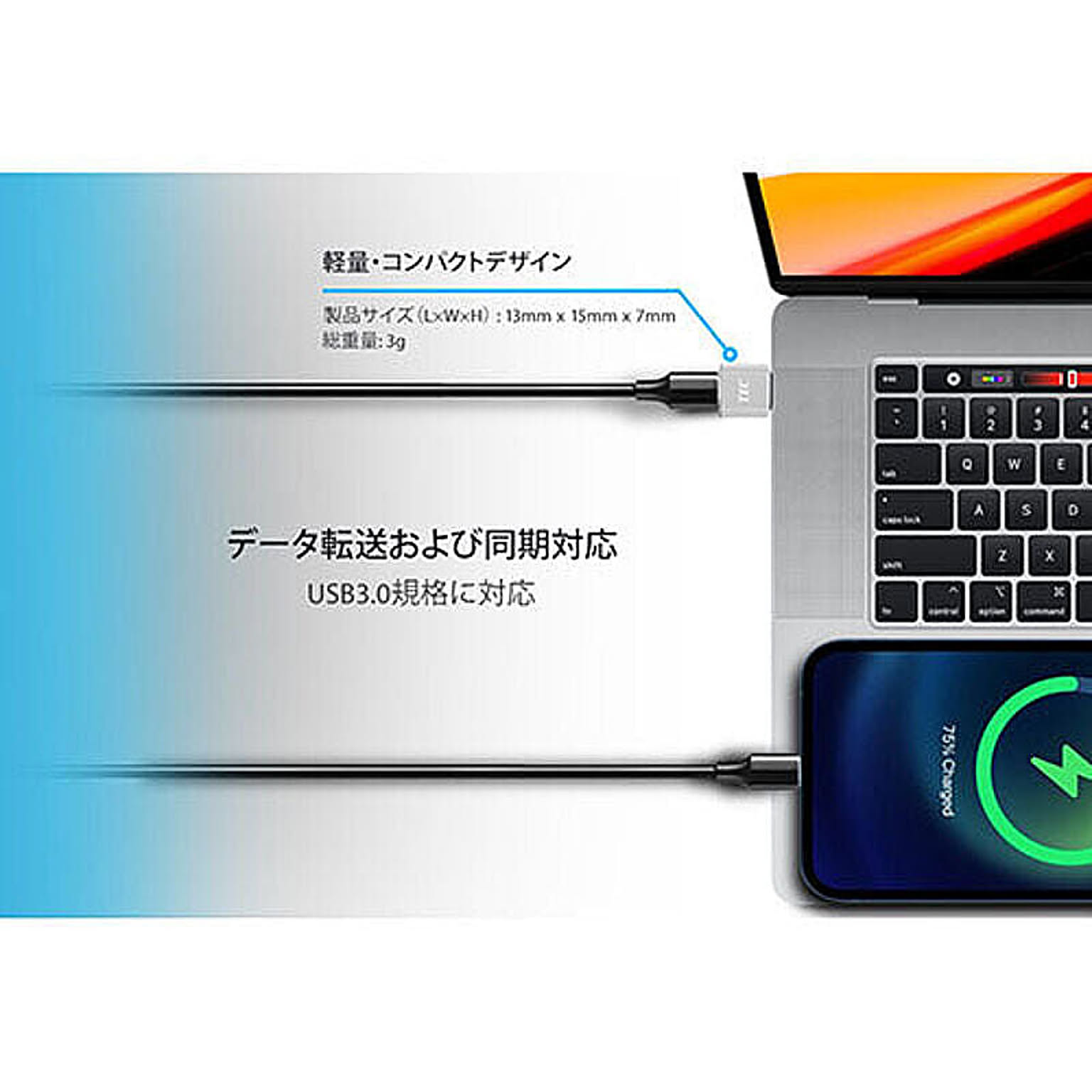 PC周辺機器
