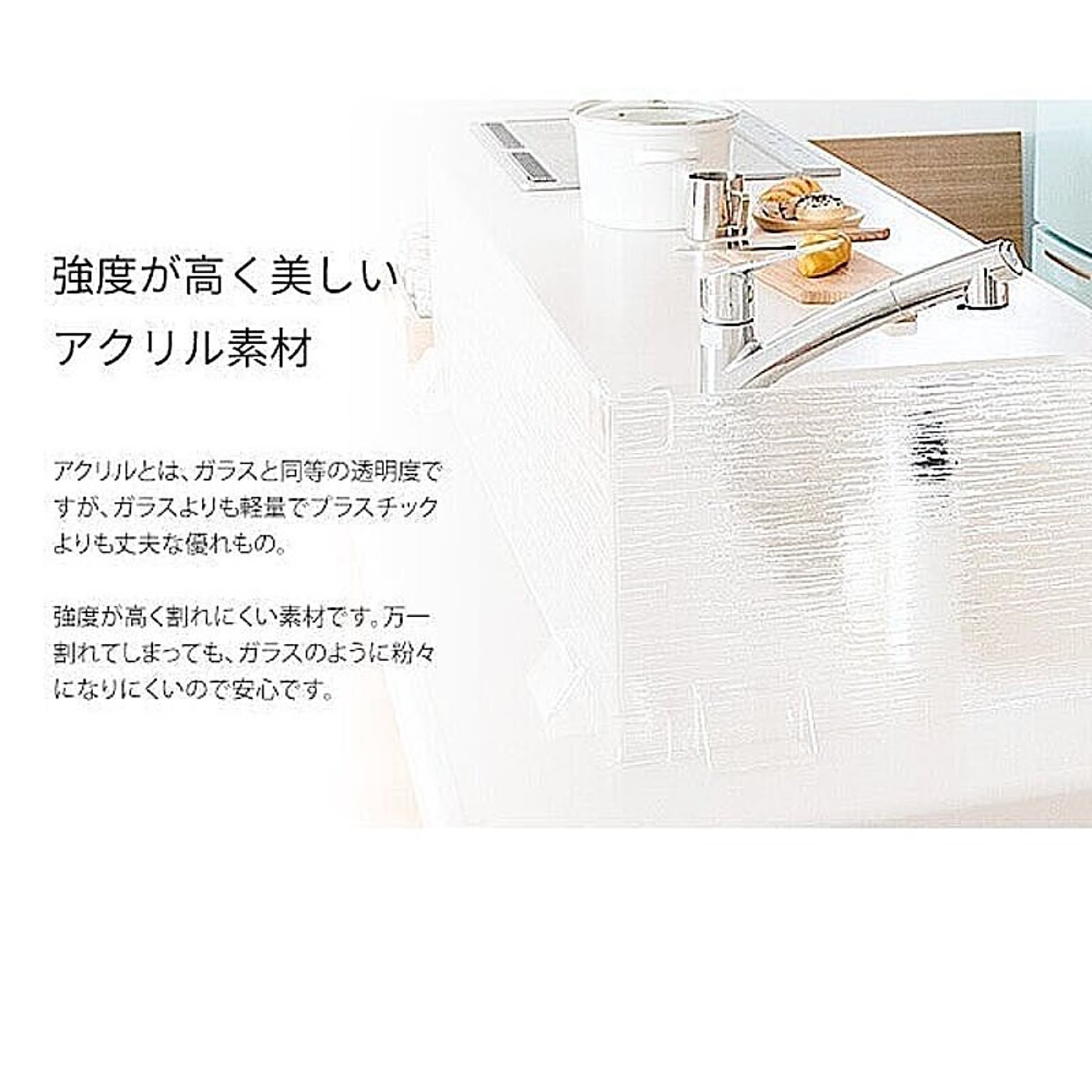 シンク周り用品