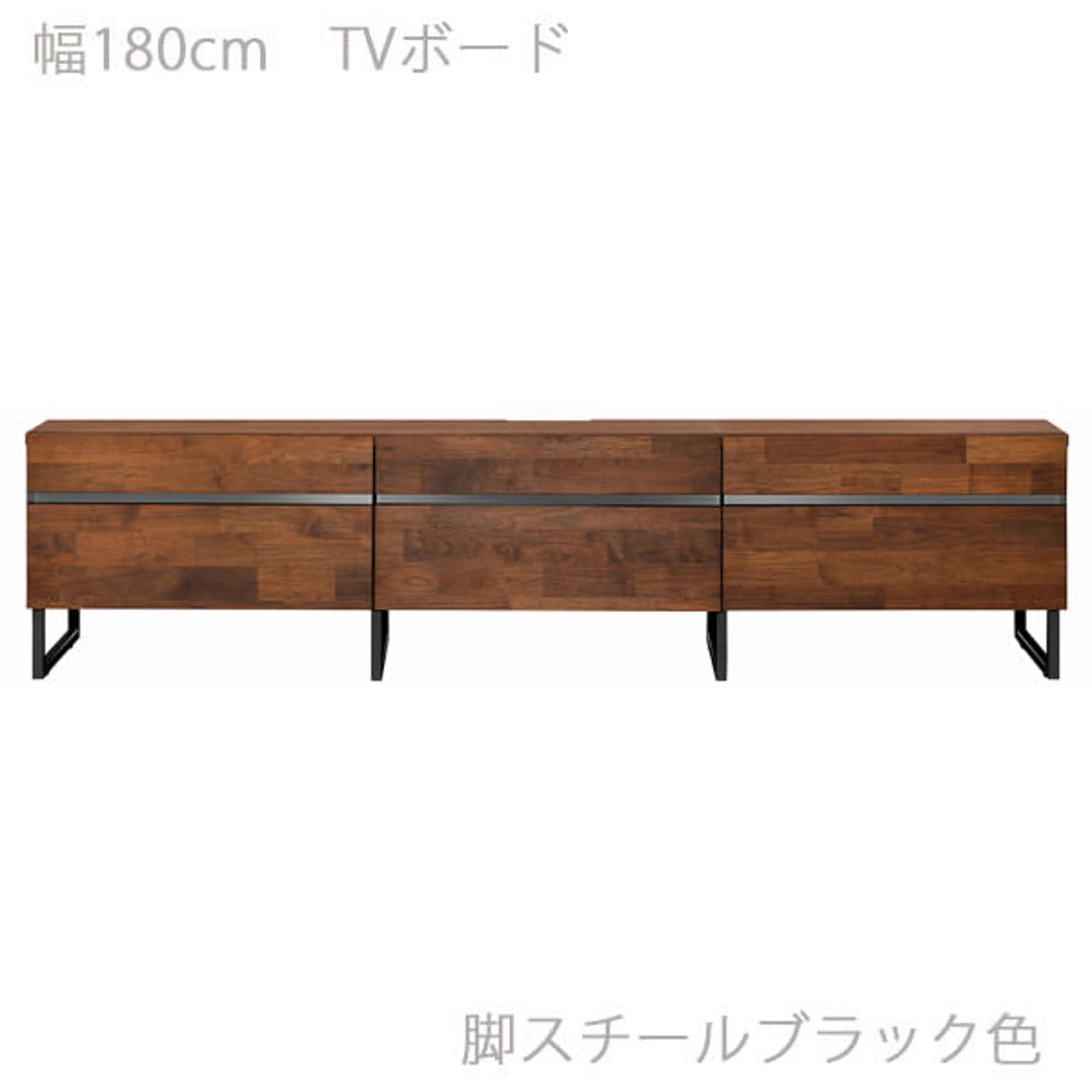 ロータイプテレビ台