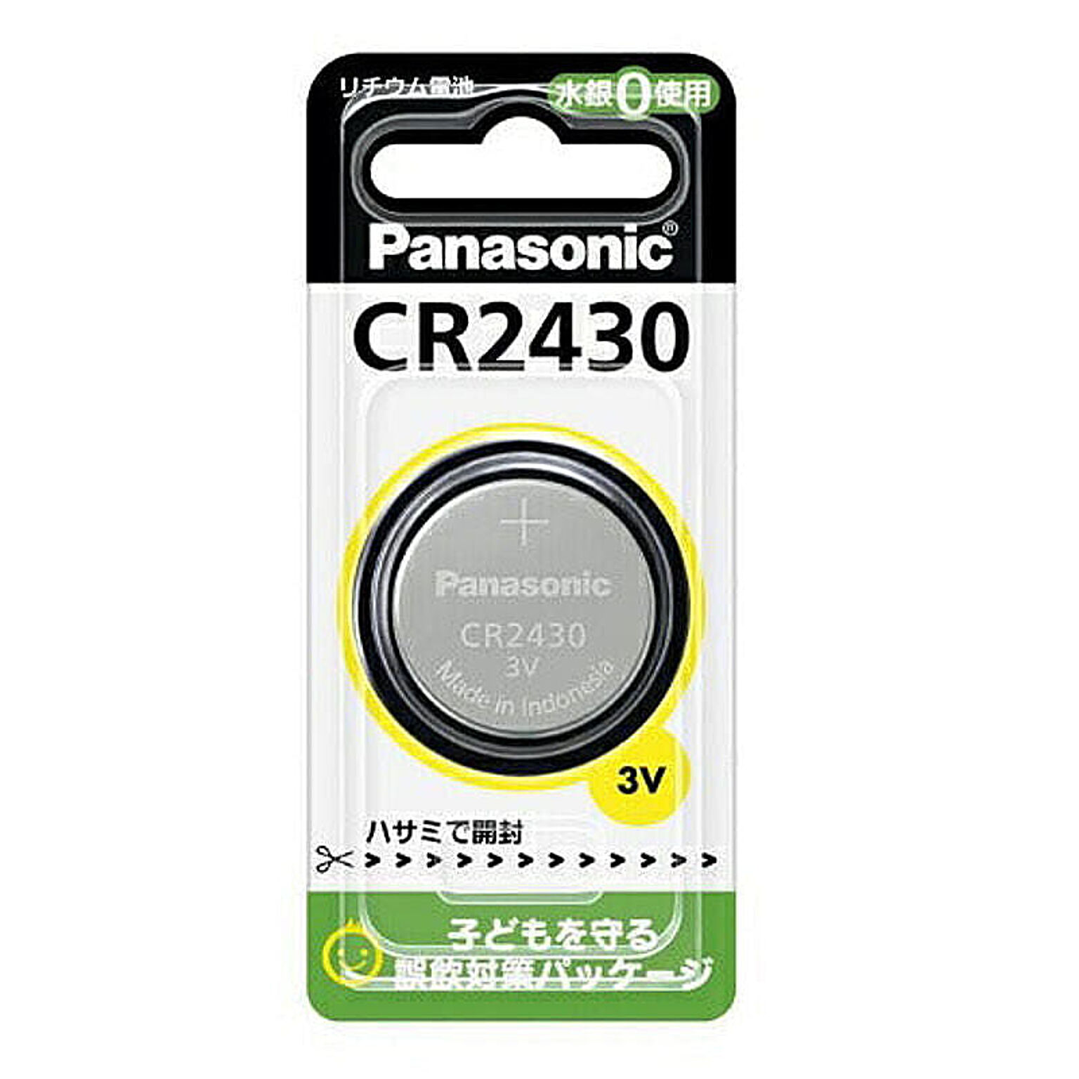 パナソニック Panasonic リチウムコイン電池×1個 3V CR2430 CR-2430P 管理No. 4549077927781