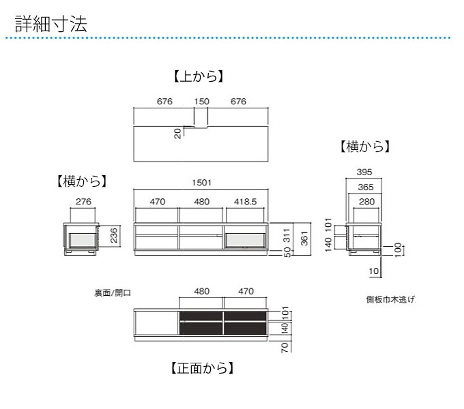 ロータイプテレビ台