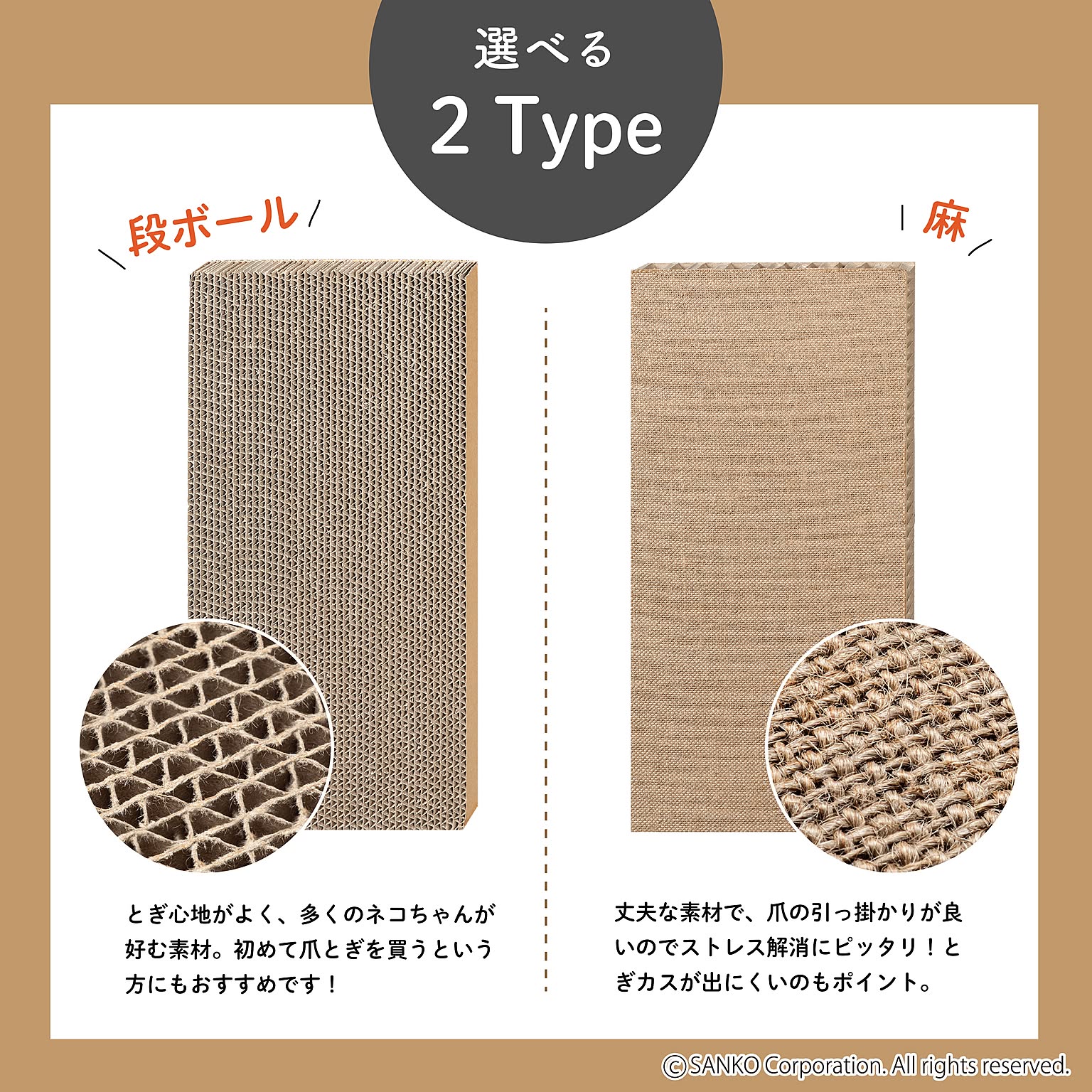 猫用インテリア・猫用家具
