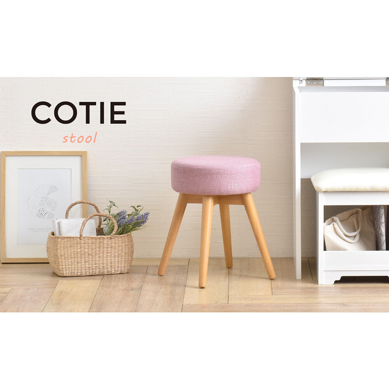 佐藤産業 COTIE スツール ブラック Φ32cm - 通販 | 家具とインテリアの