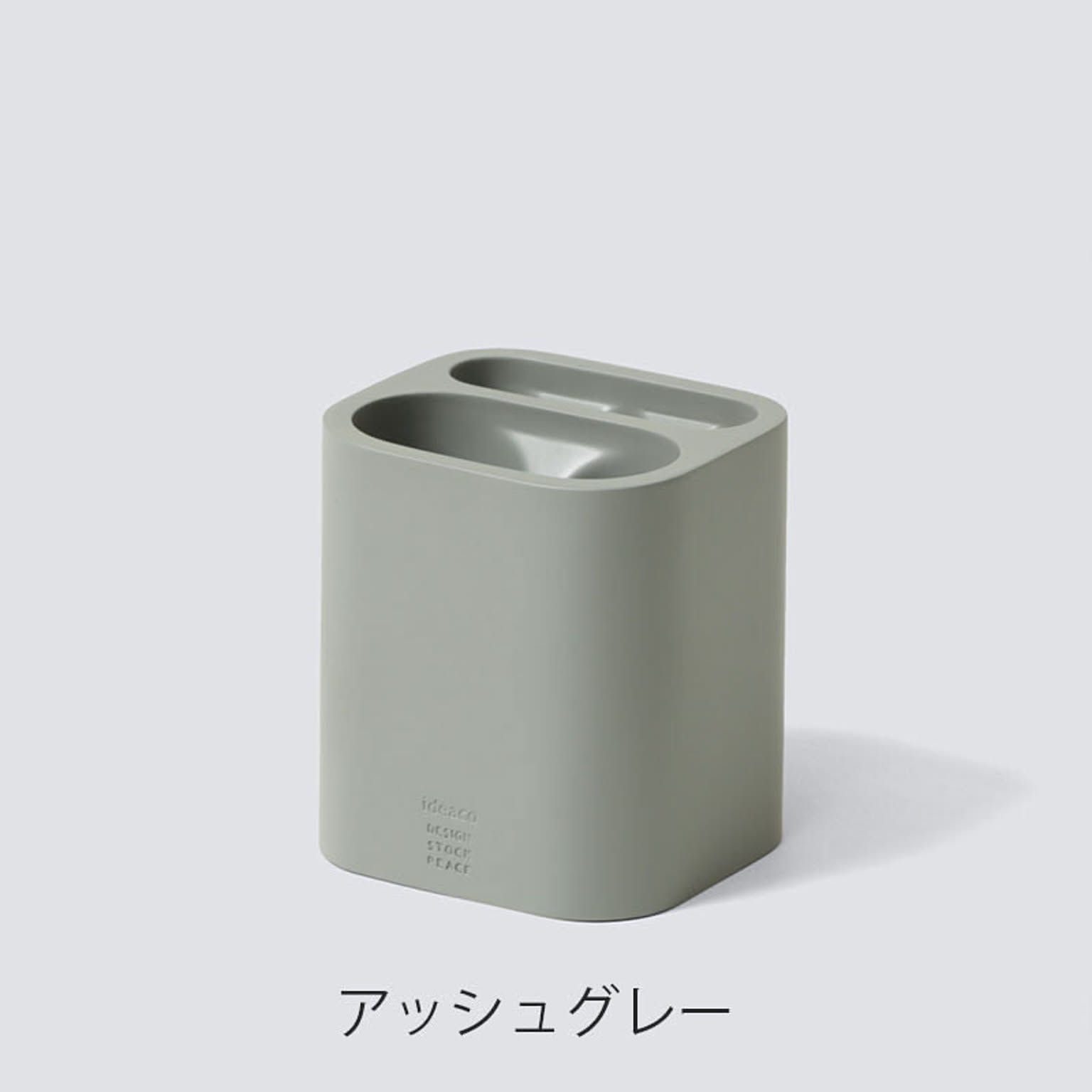 【ideaco/イデアコ】Umbrella Stand　ビコミニ