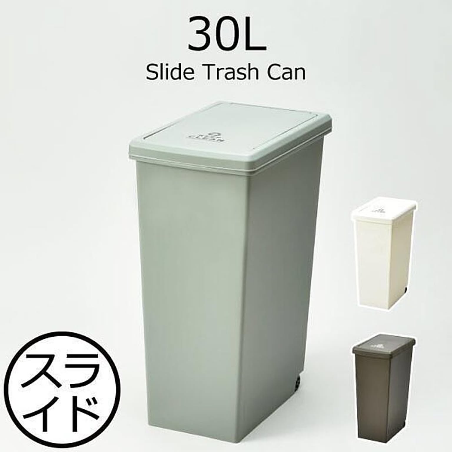 ゴミ箱・ダストボックス