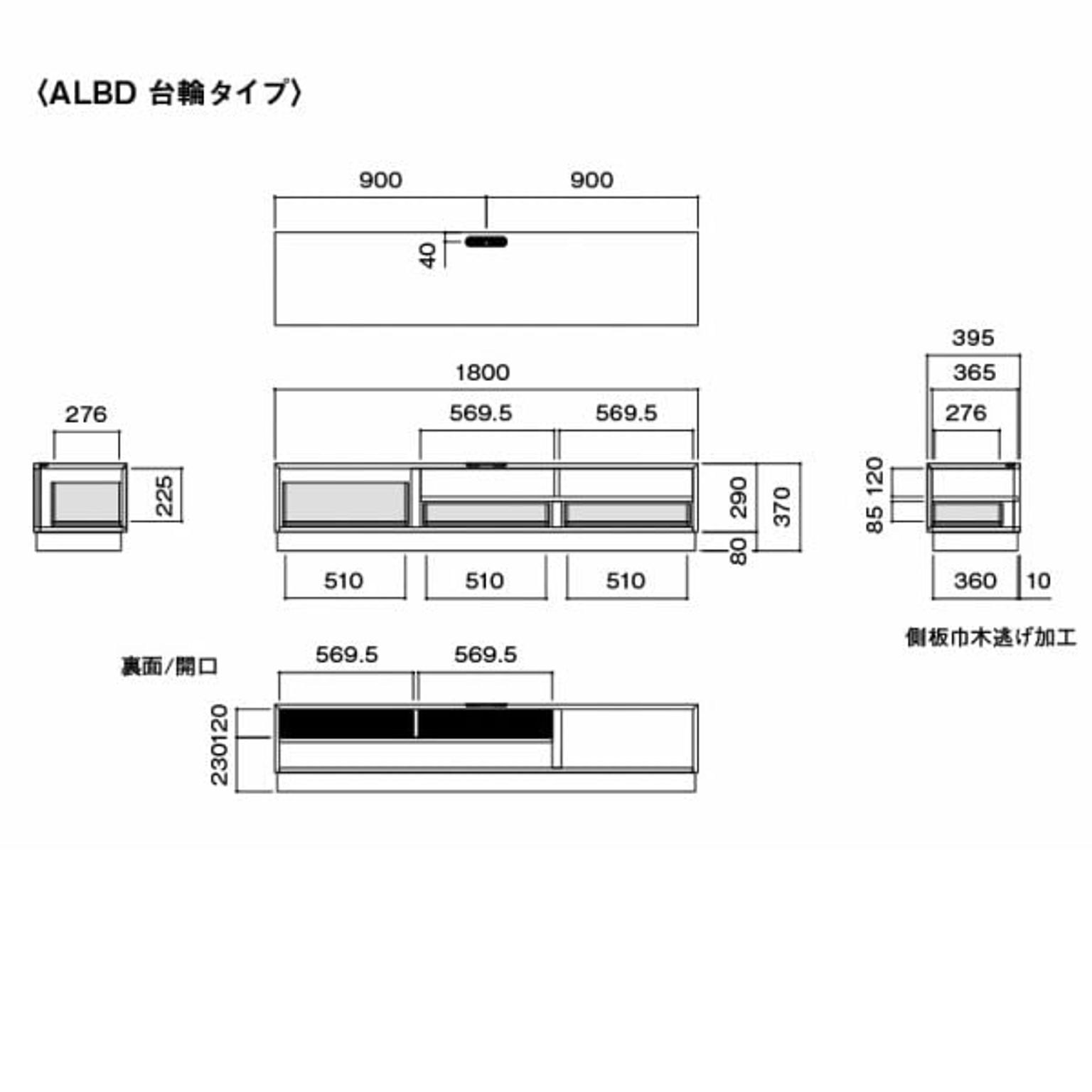 ロータイプテレビ台