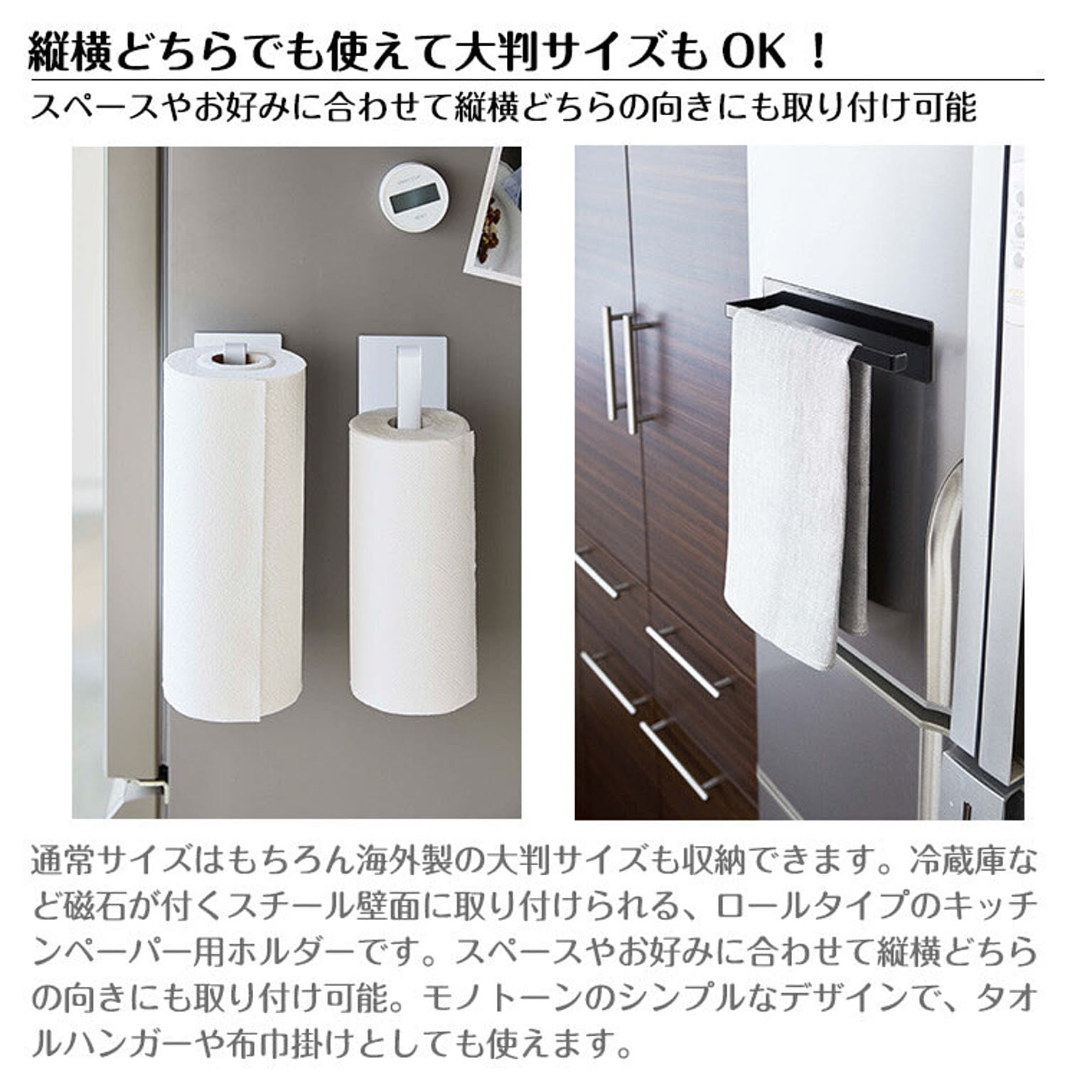 ペーパーホルダー