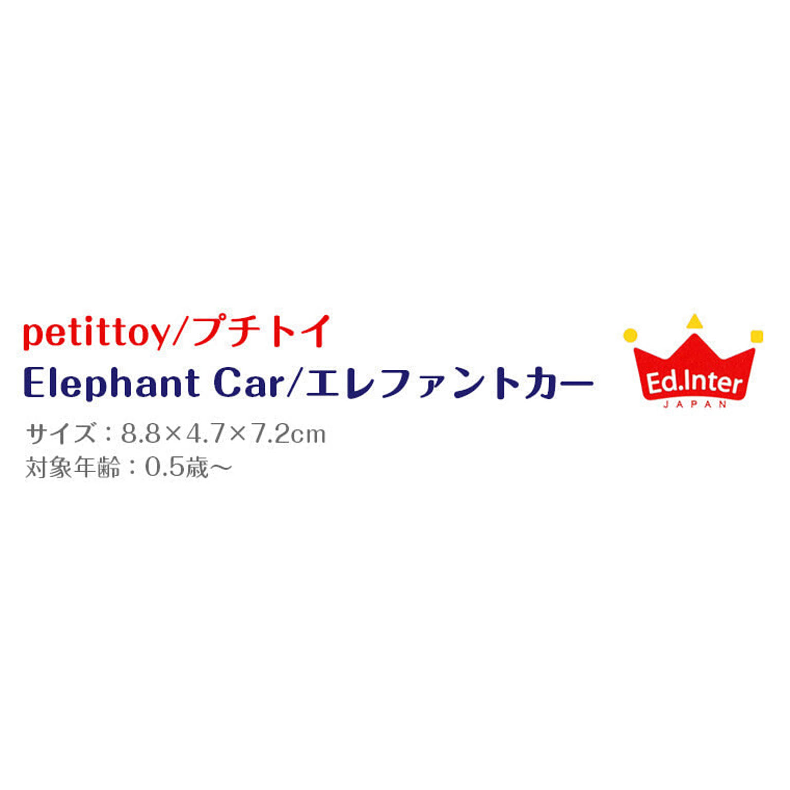 ベビーグッズ