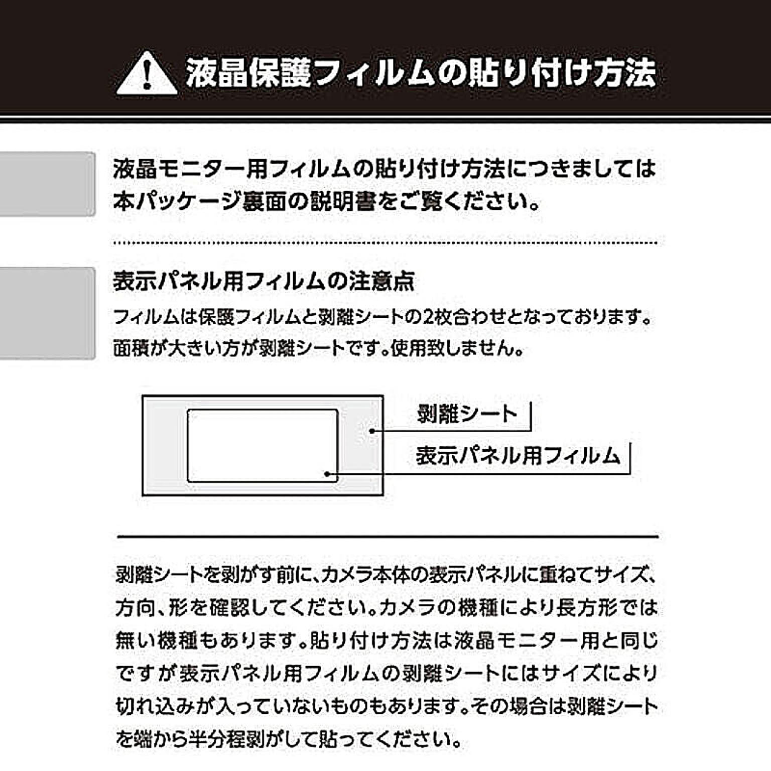 カメラ・カメラアクセサリ