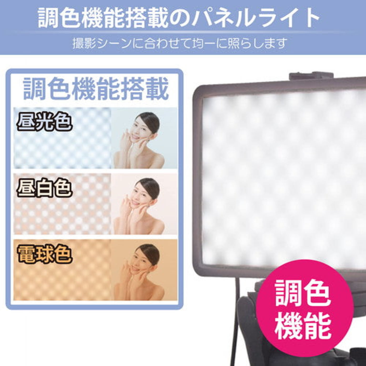 スマホアクセサリ