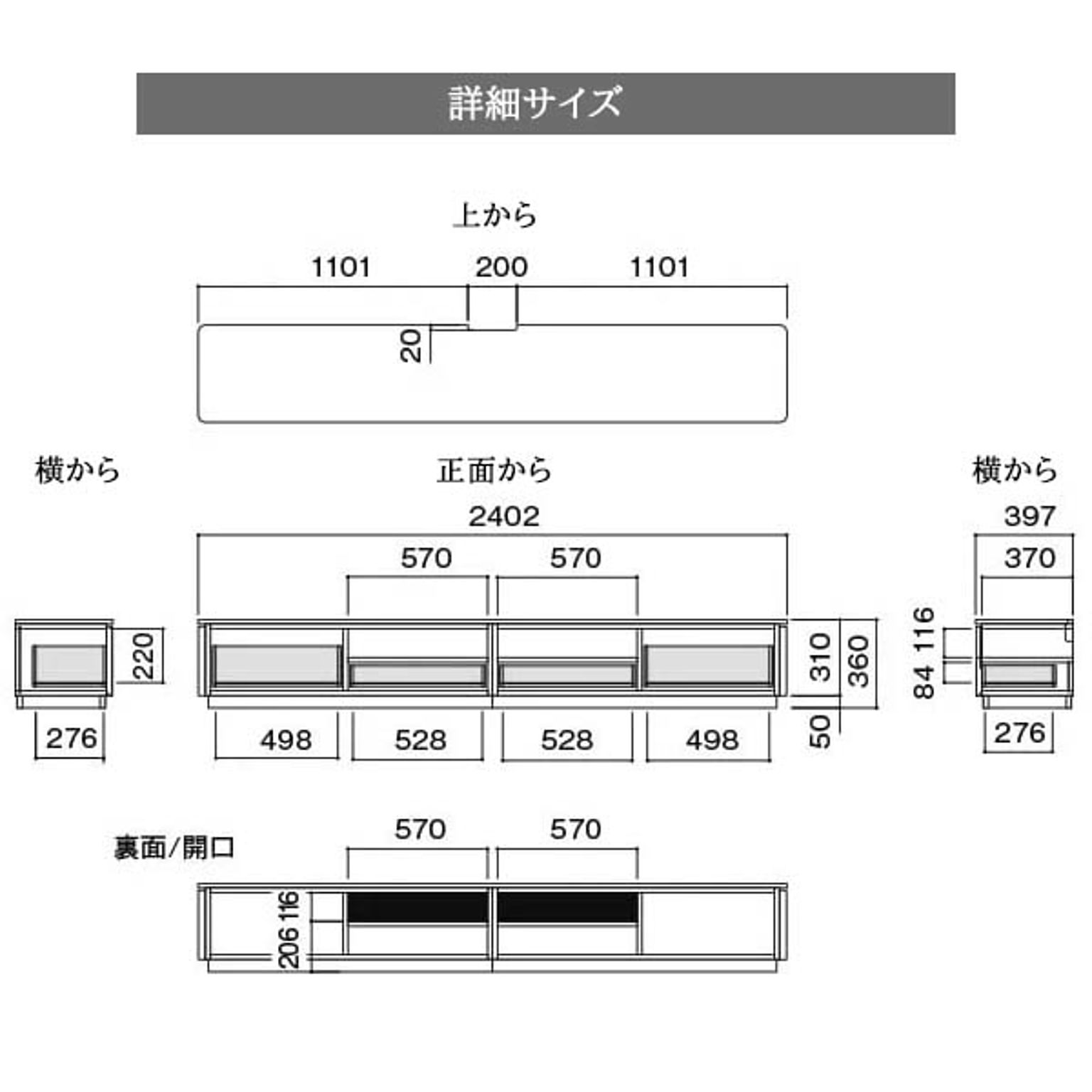 ロータイプテレビ台