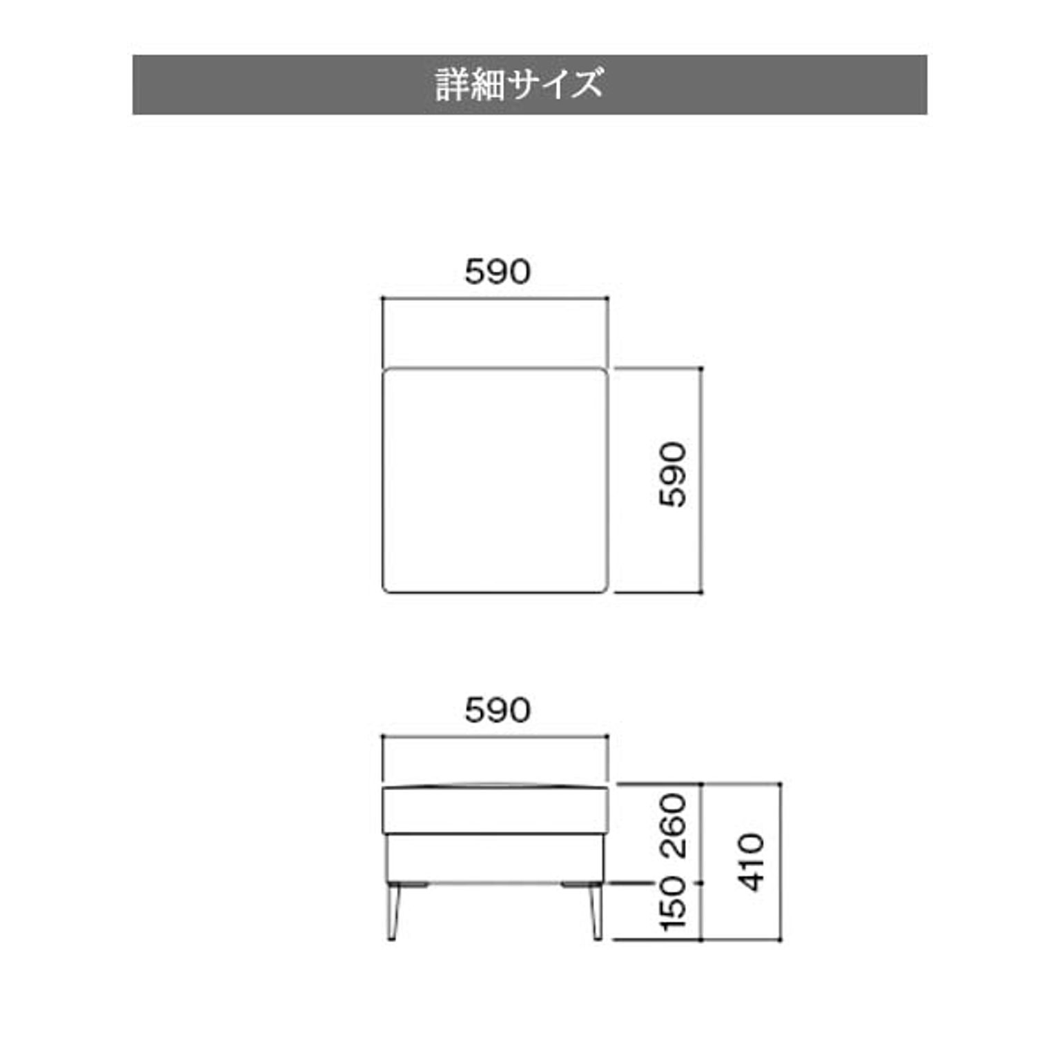 オットマン