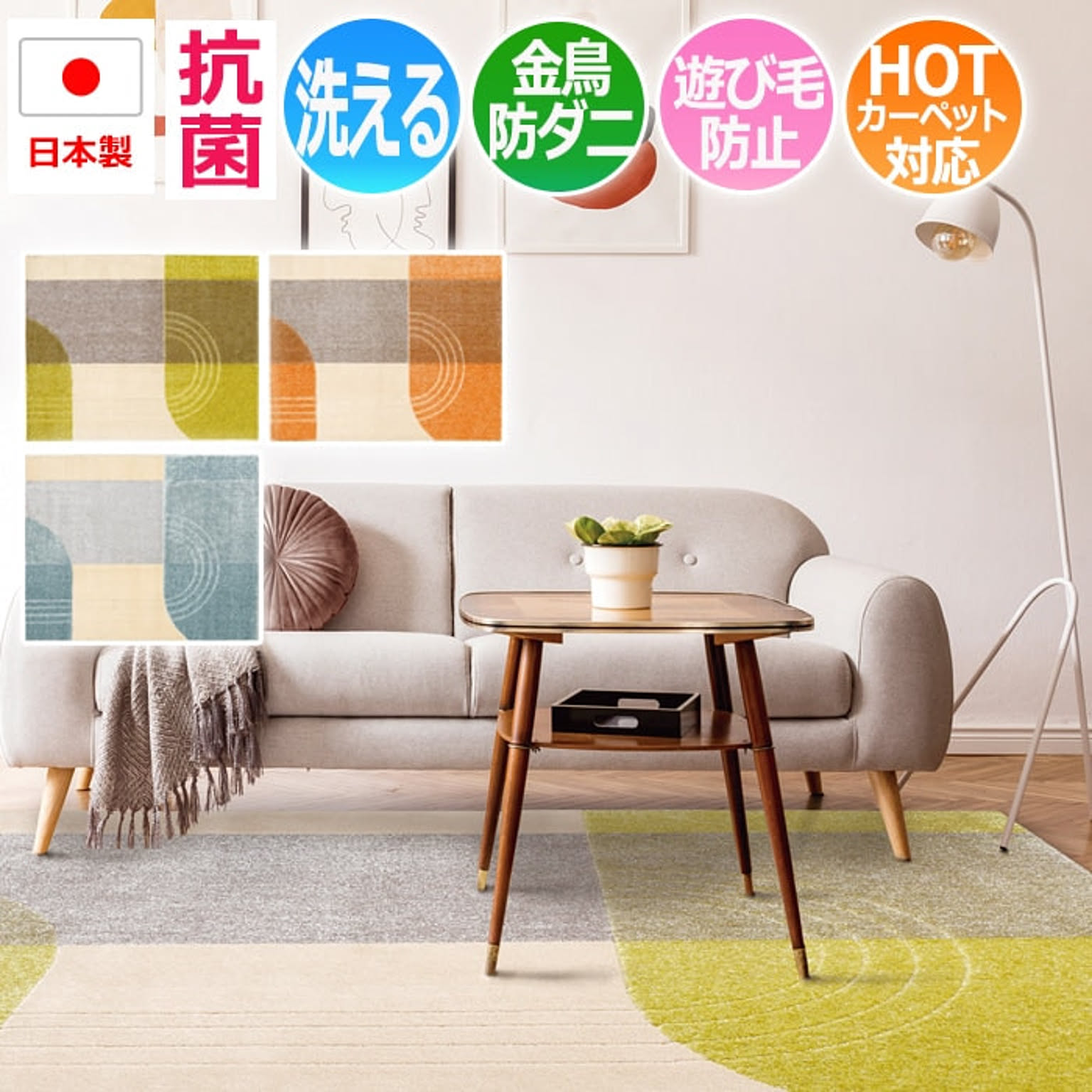 テレビで話題 Prevell プレーベル ラグ イギー kopvandehaven.nl