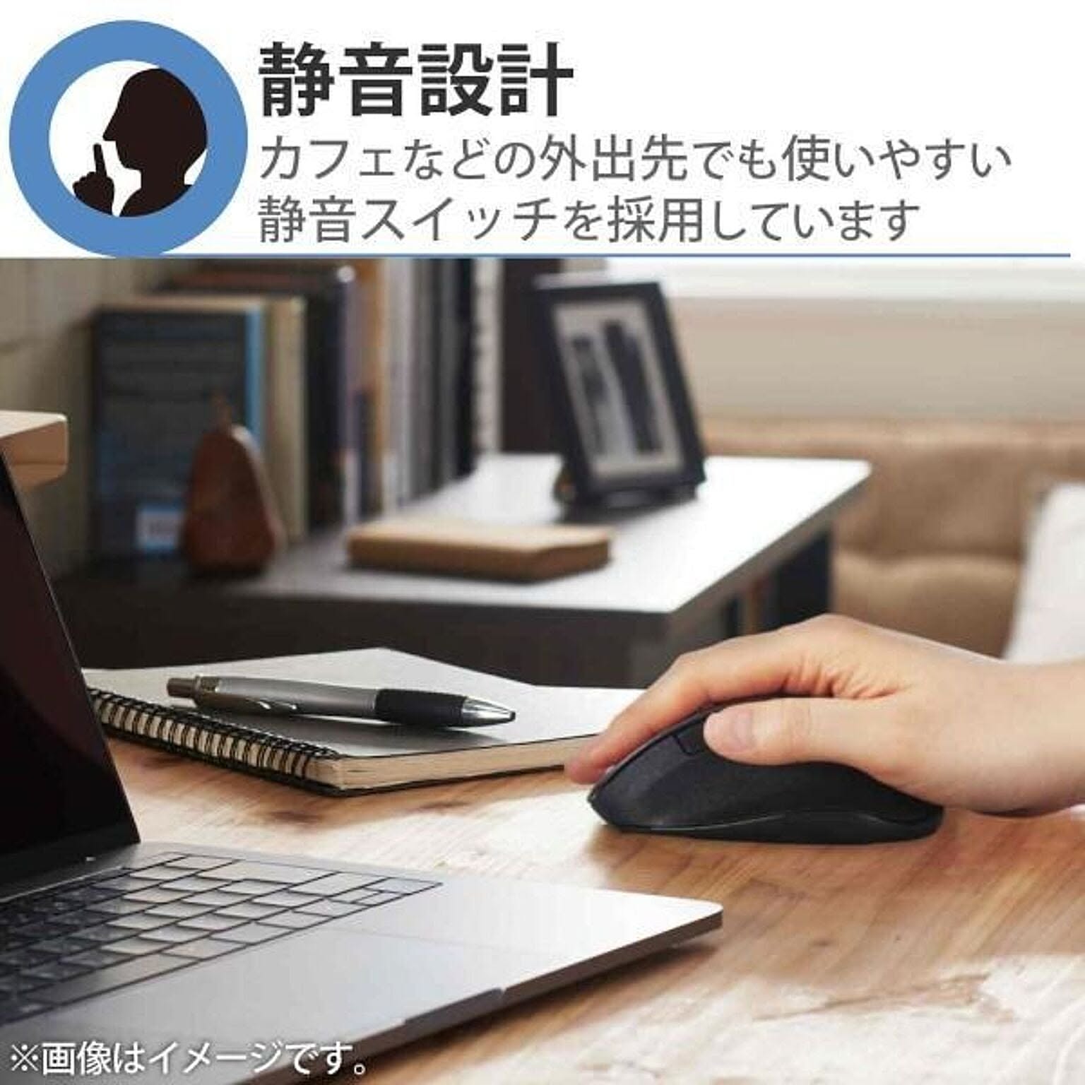 PC周辺機器