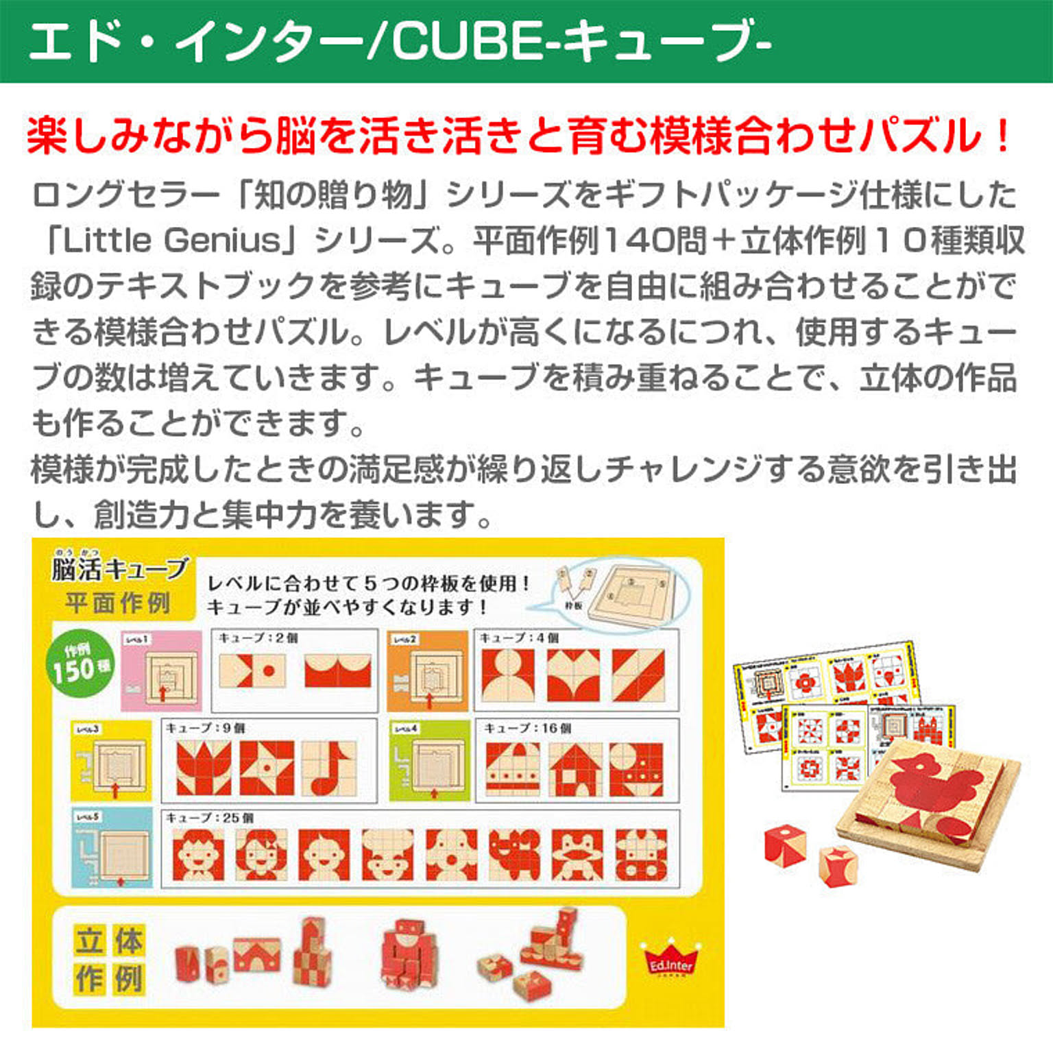 ベビーグッズ
