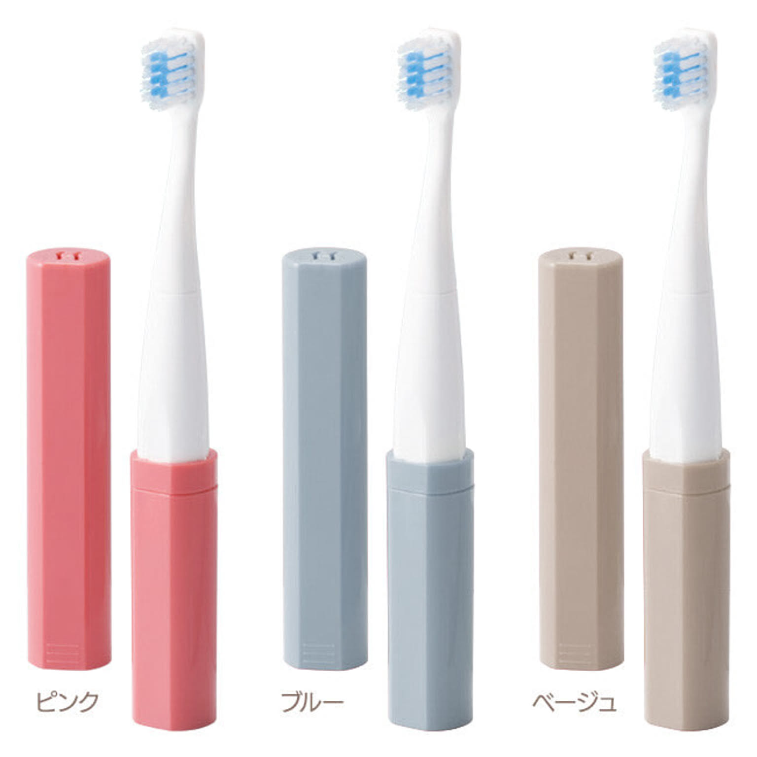 ポケッタブル 音波振動歯ブラシ ピンク - 通販 | 家具とインテリアの