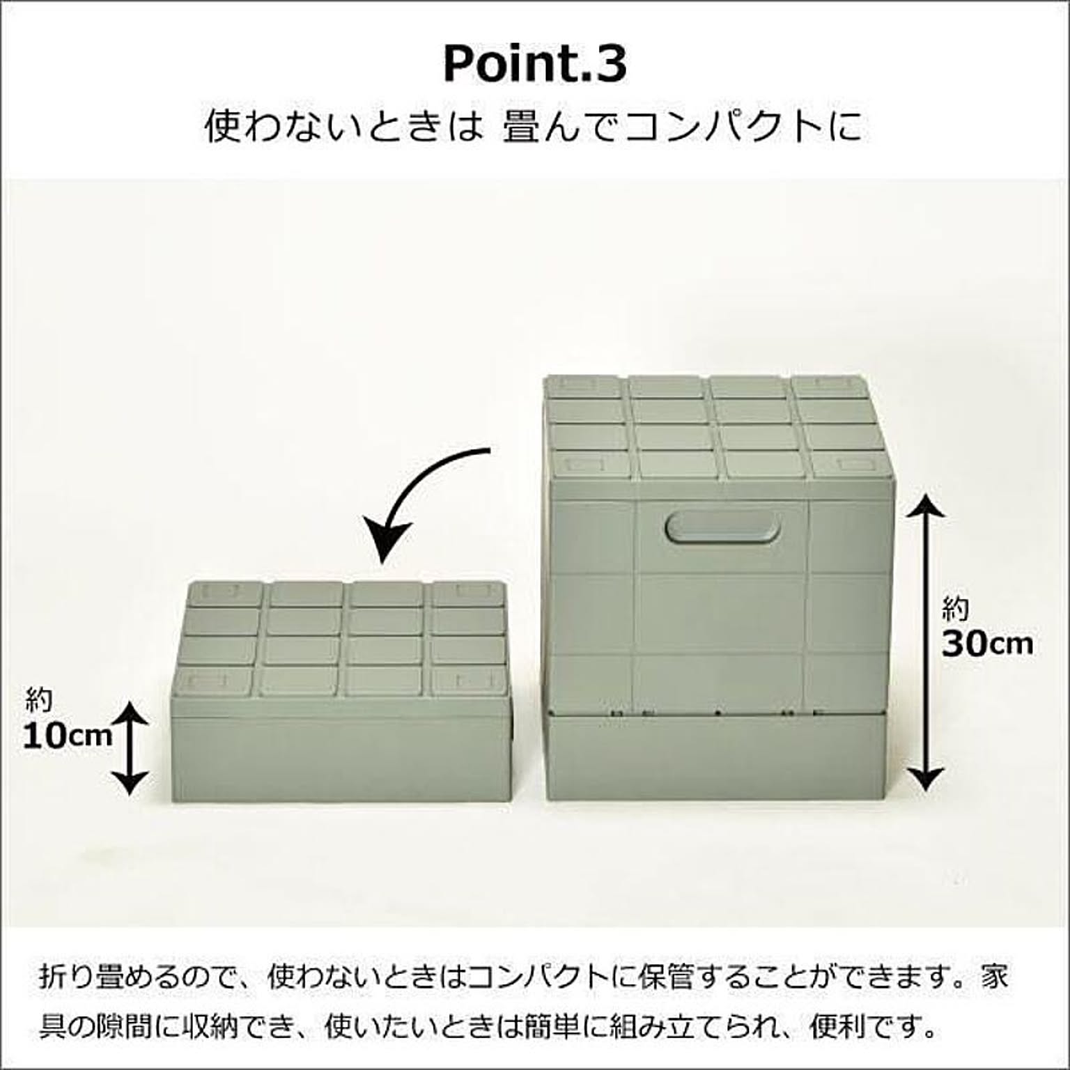 収納ボックス・収納ケース