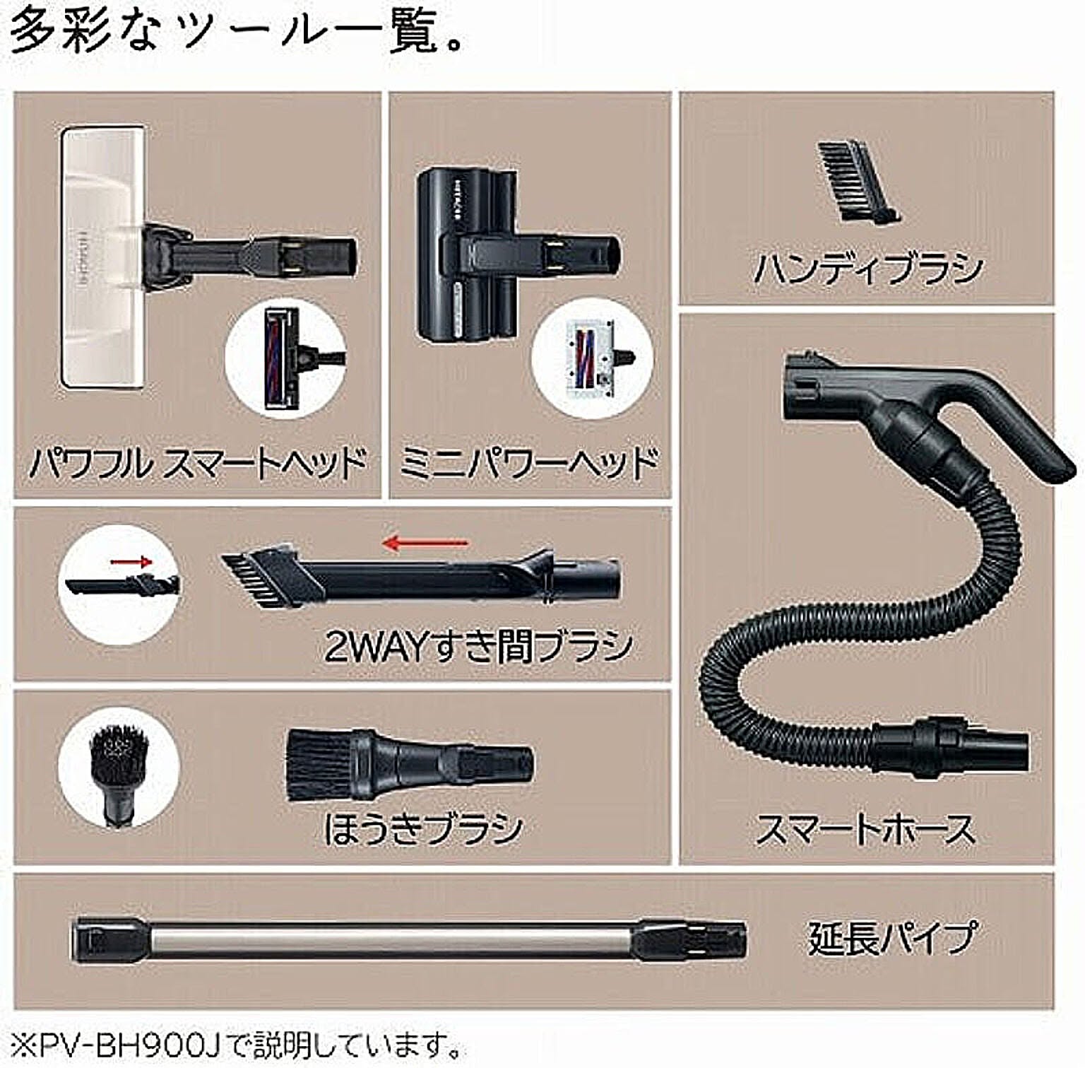 掃除機