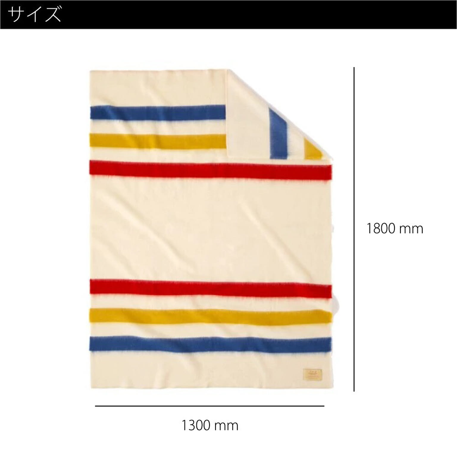 ブランケット・毛布