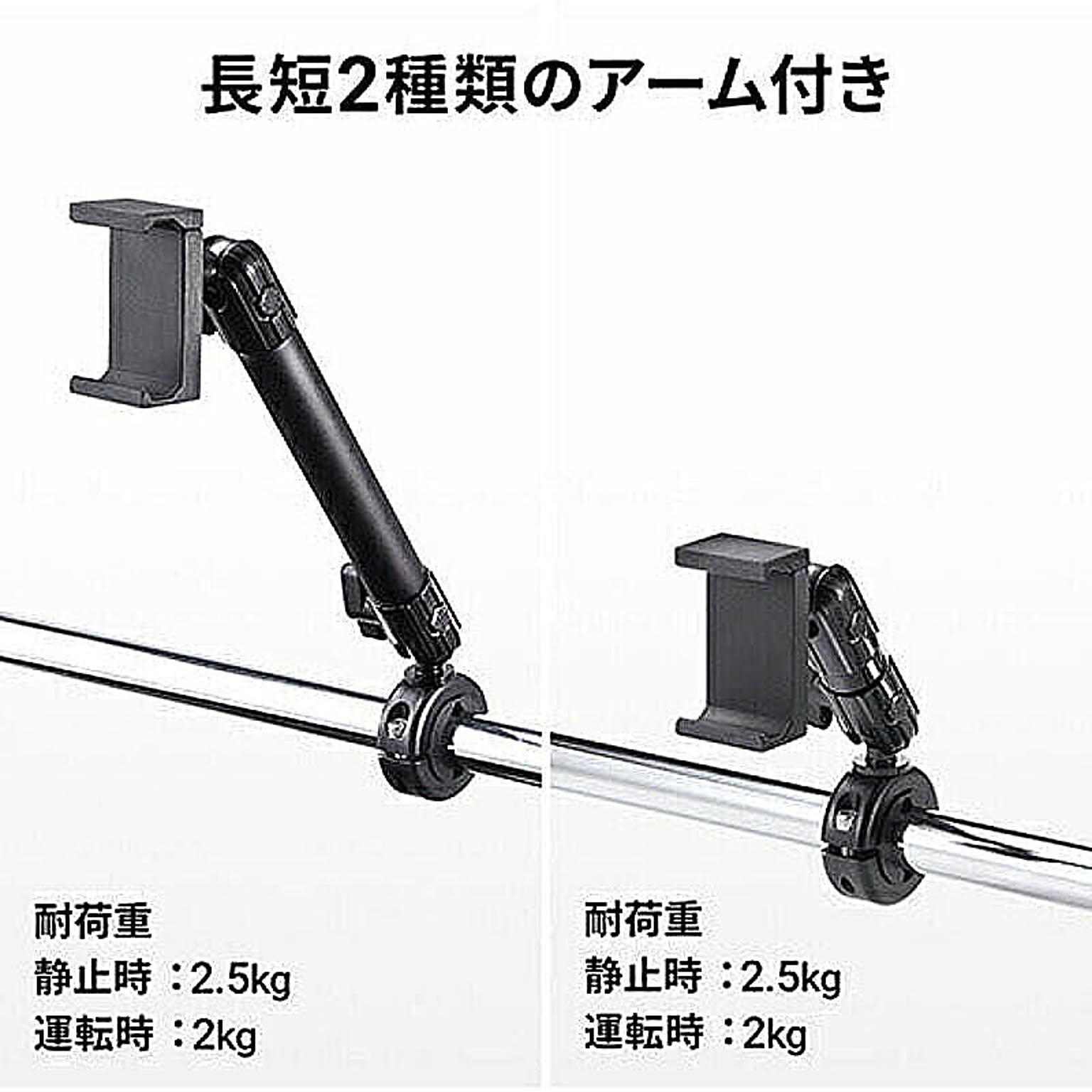 スマホアクセサリ