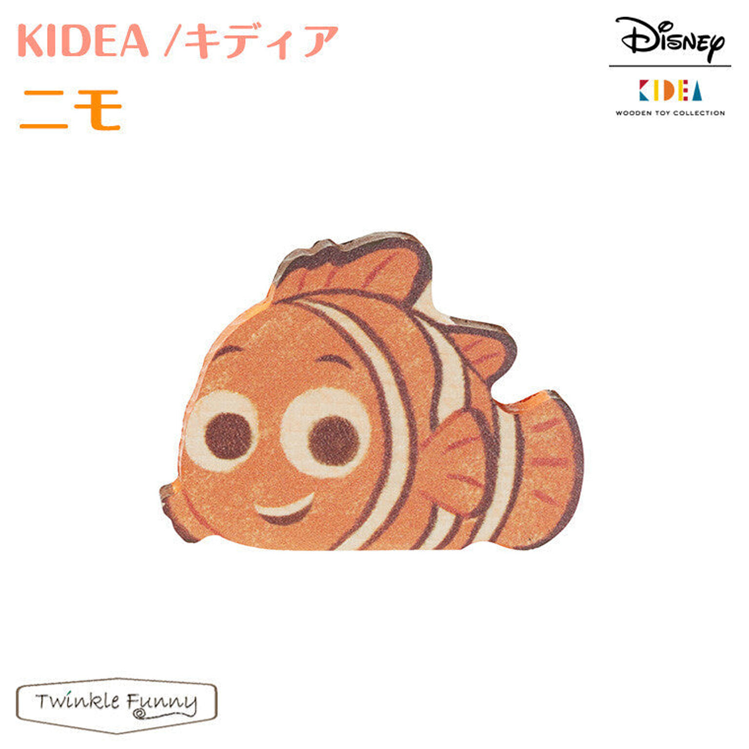 【正規販売店】キディア KIDEA ニモ Disney ディズニー TF-29588