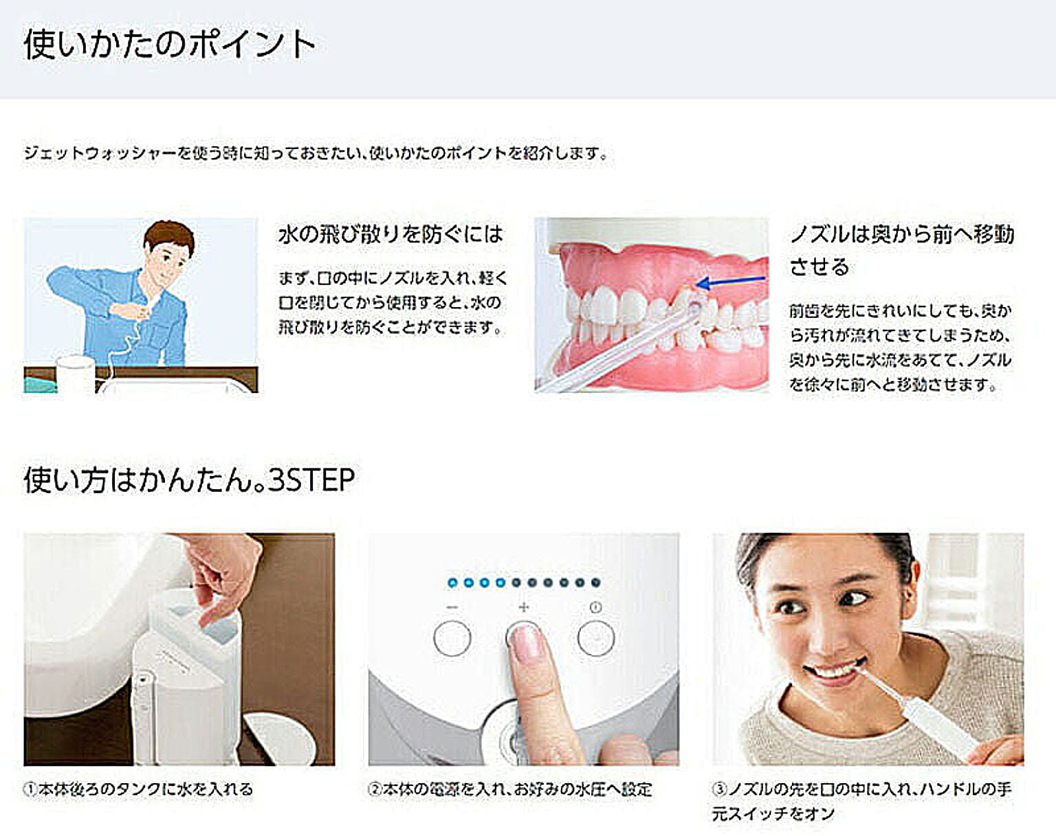 健康家電