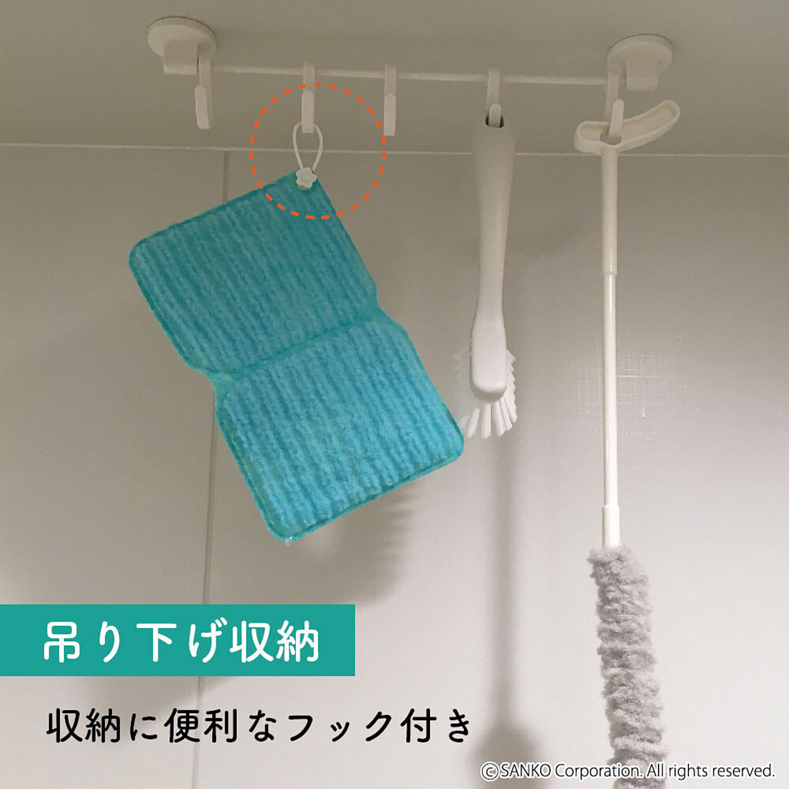 お風呂掃除用品