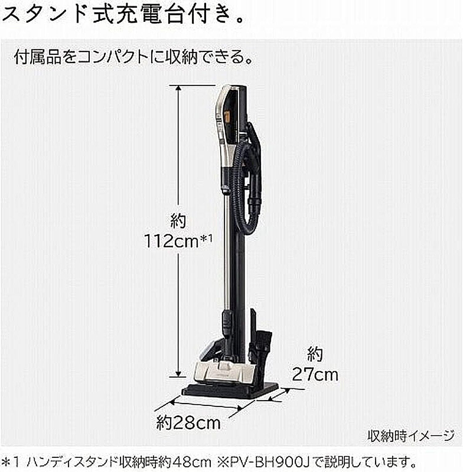 掃除機