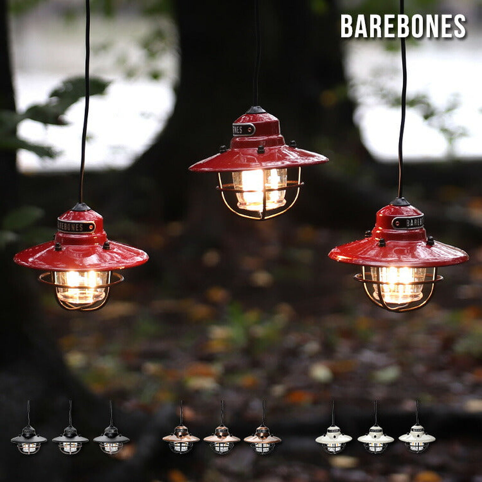 ベアボーンズ エジソンストリングライトLED Barebones Edison String Lights - 通販 | RoomClipショッピング