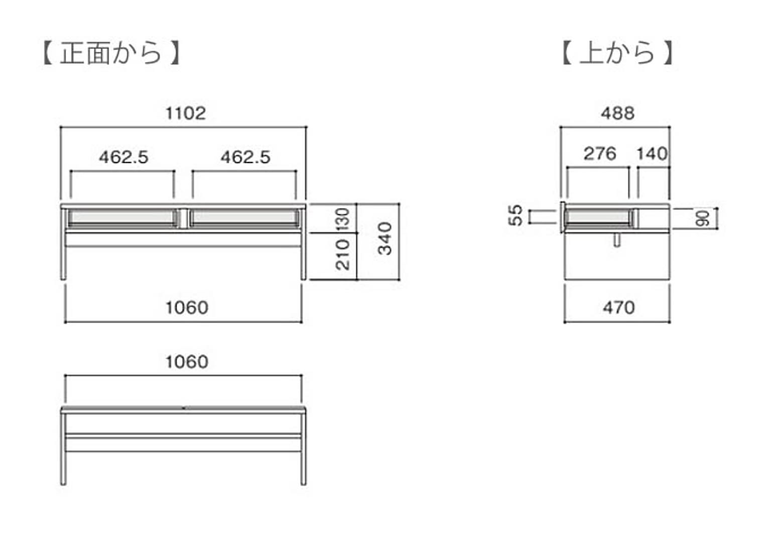 センターテーブル・ローテーブル