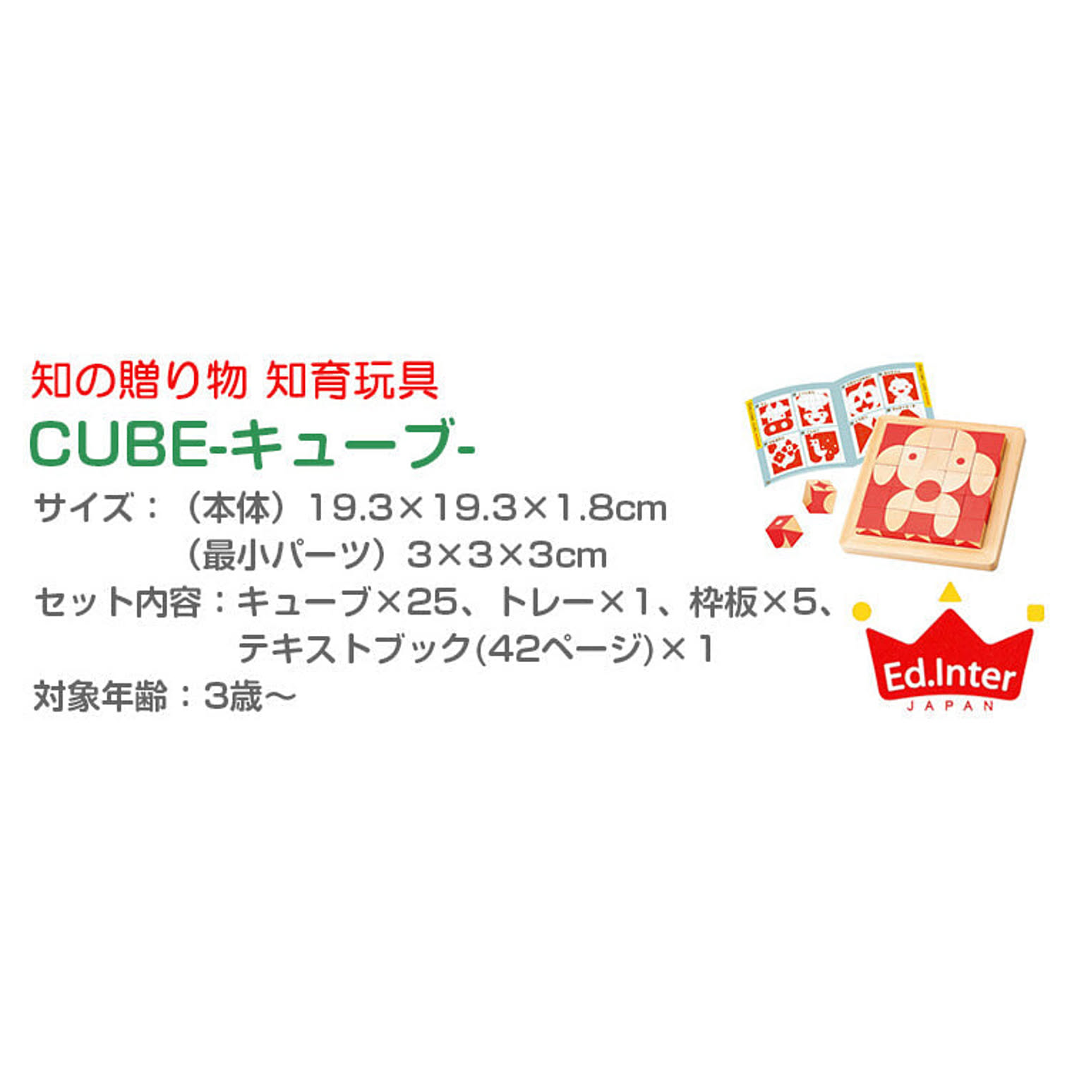 ベビーグッズ