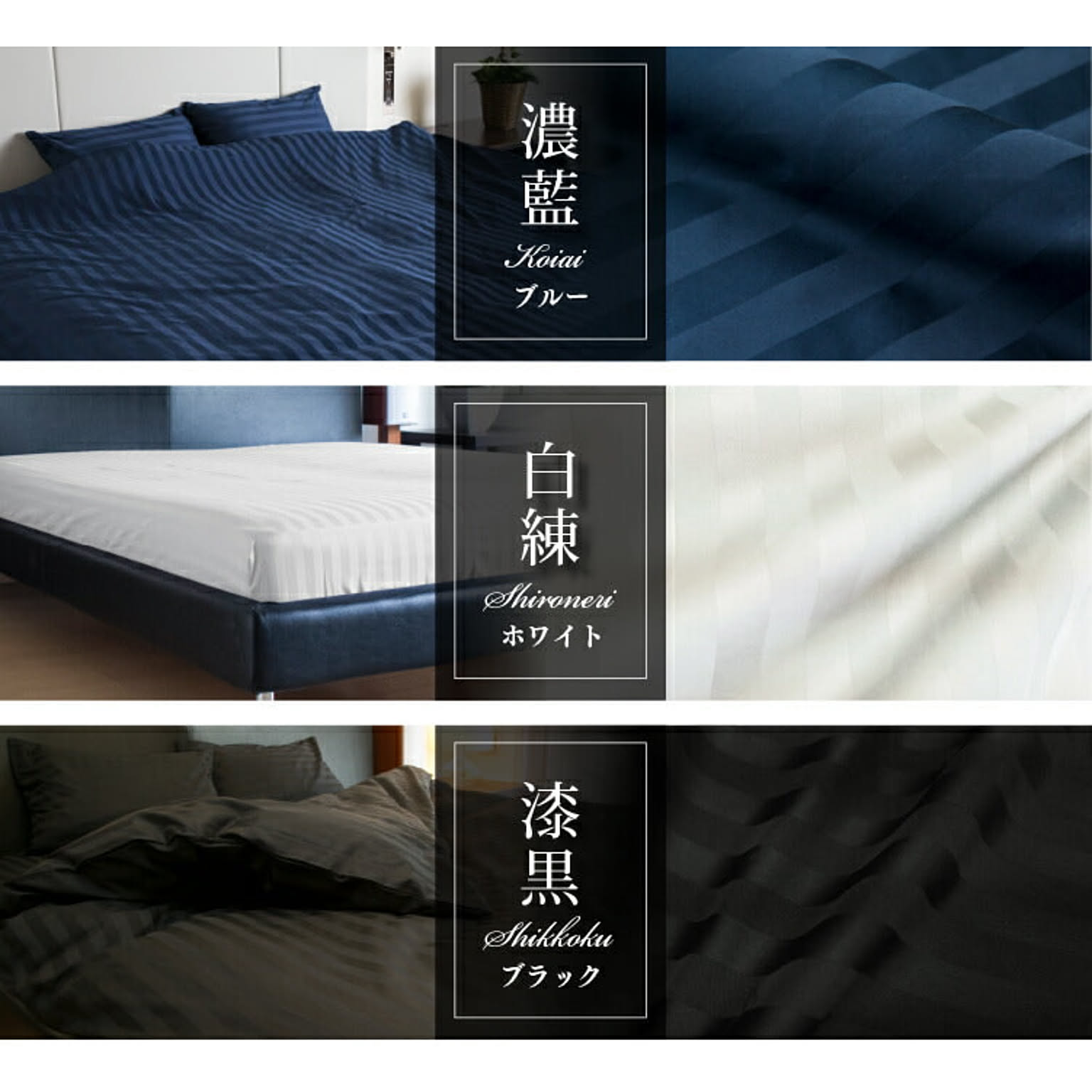 掛け布団カバー