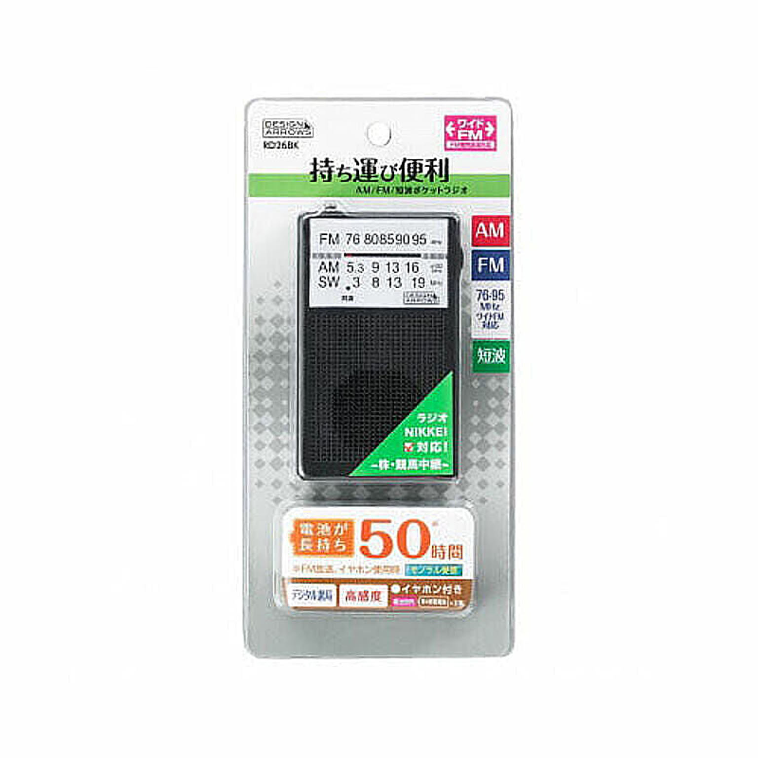 オーディオ機器