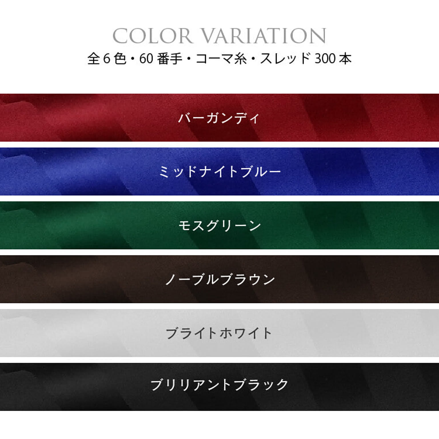 枕