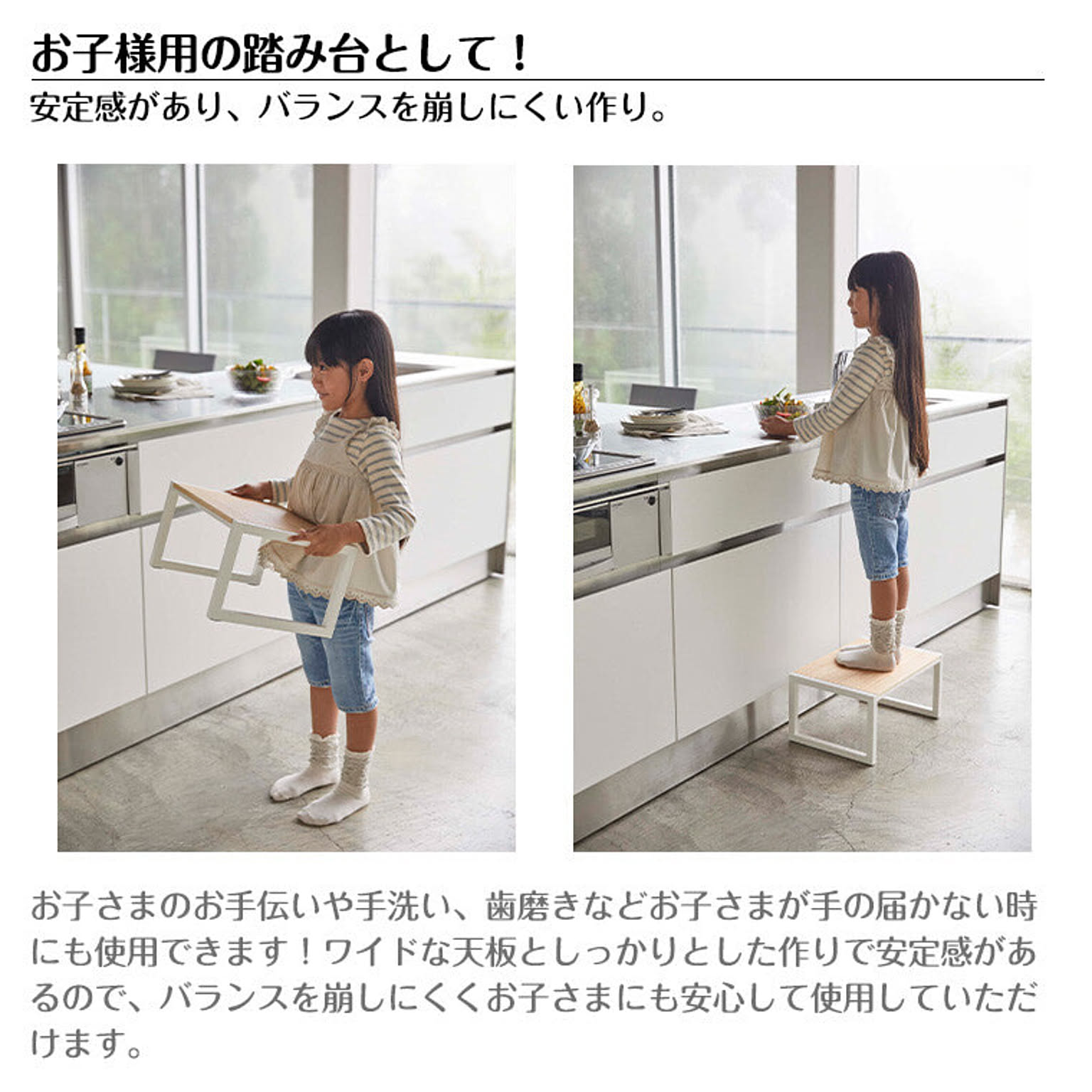 踏み台