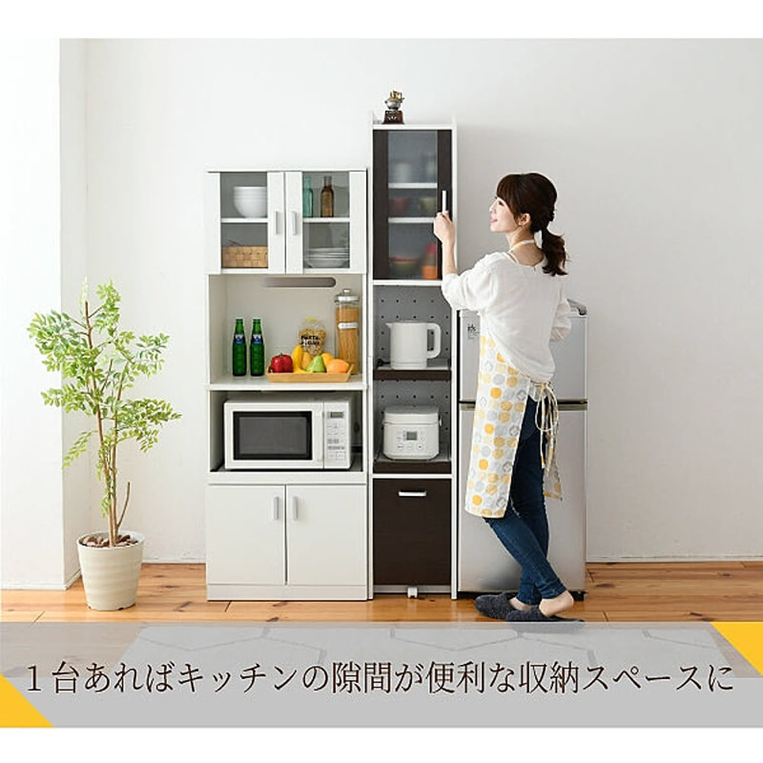 食器棚・キッチンボード