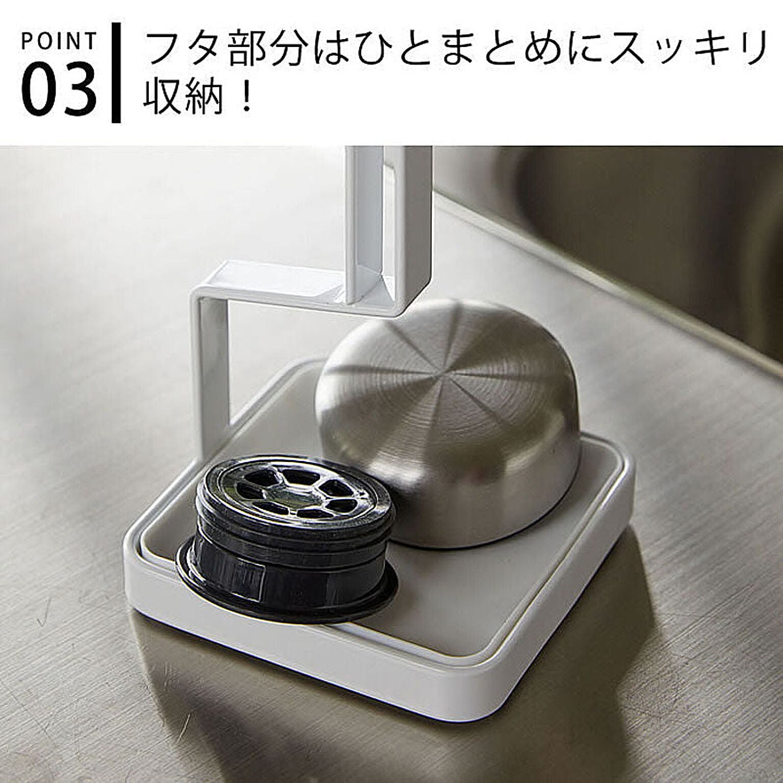 水切りかご・水切りラック