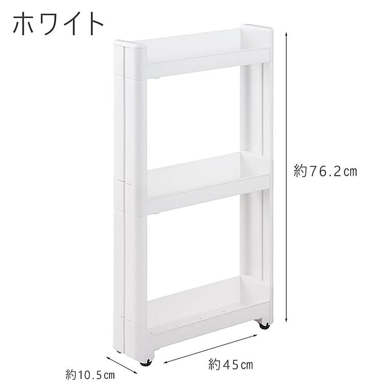 1623円 【レビューで送料無料】 不動技研 スマートワゴンFit W100 45 組立式 F-2570 1623円 【レビューで送料無料】 不動技研 スマートワゴンFit W100 45 組立式 F-2570
