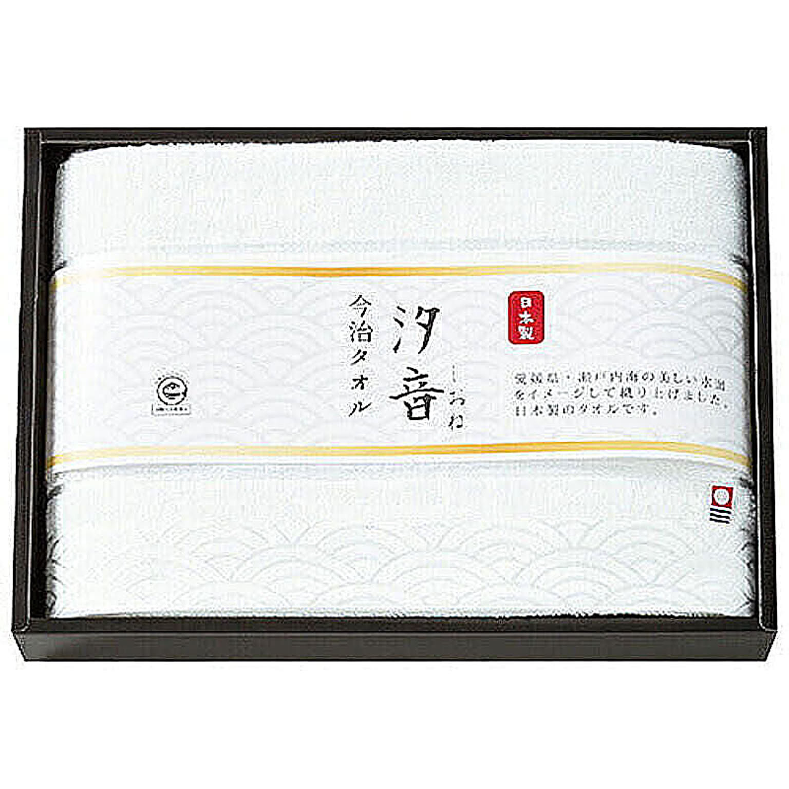 バスタオル