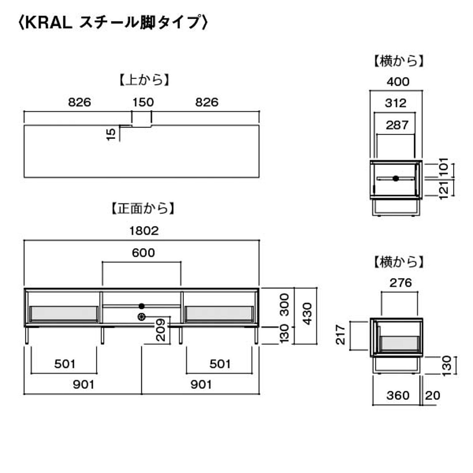 ロータイプテレビ台