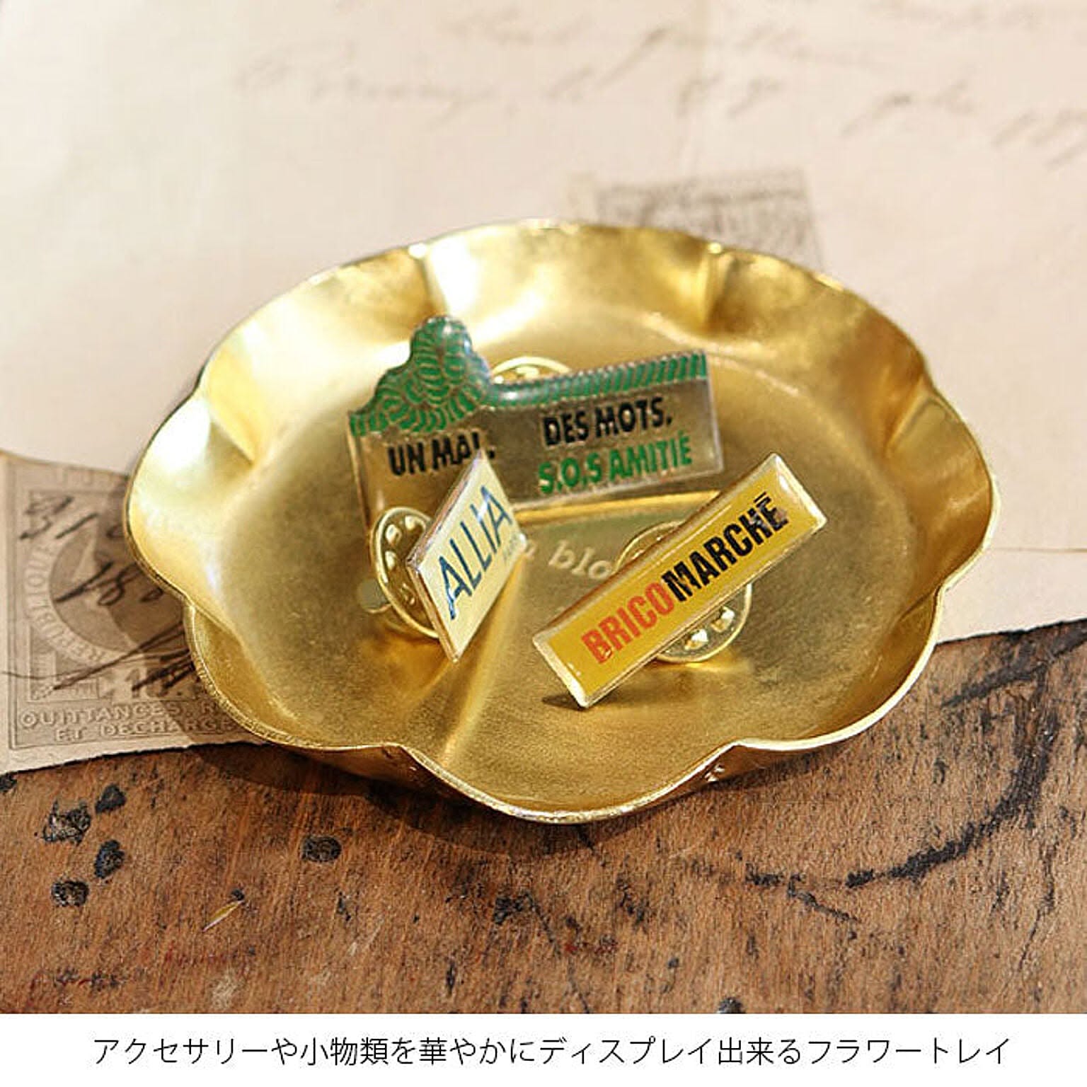 ジュエリーボックス・アクセサリーボックス