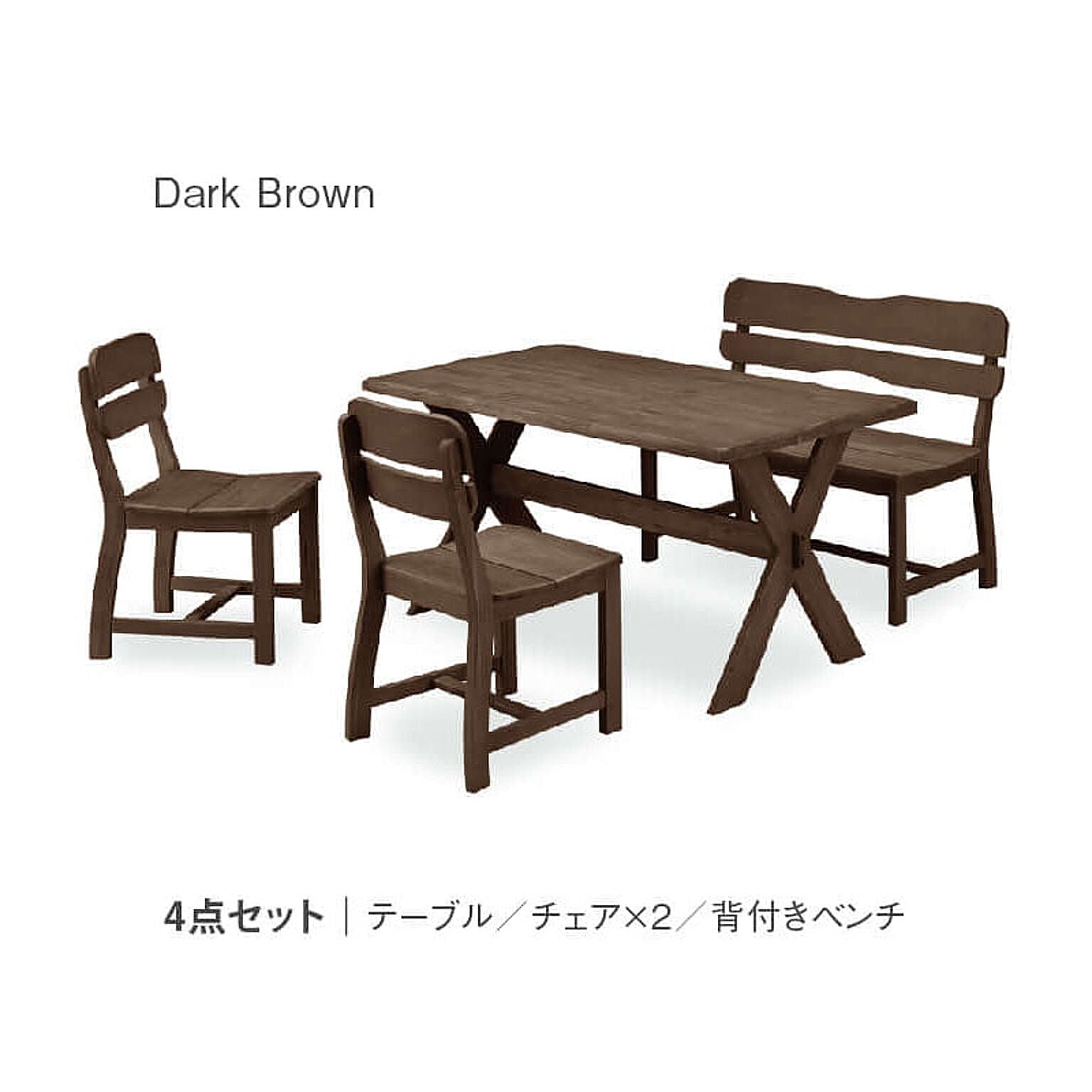 関家具 ダイニング 5点セット モーリス3 テーブル幅135cm×1 チェア×2 