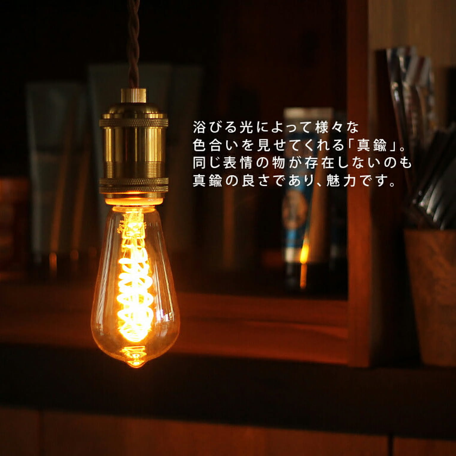 ペンダントライト