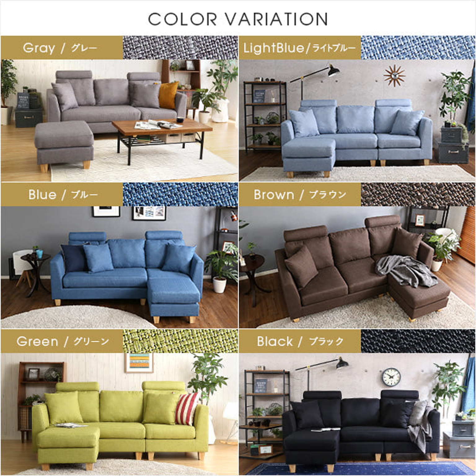 3人掛け カウチ ソファ ヘッドレスト クッション各2個付き （布地）