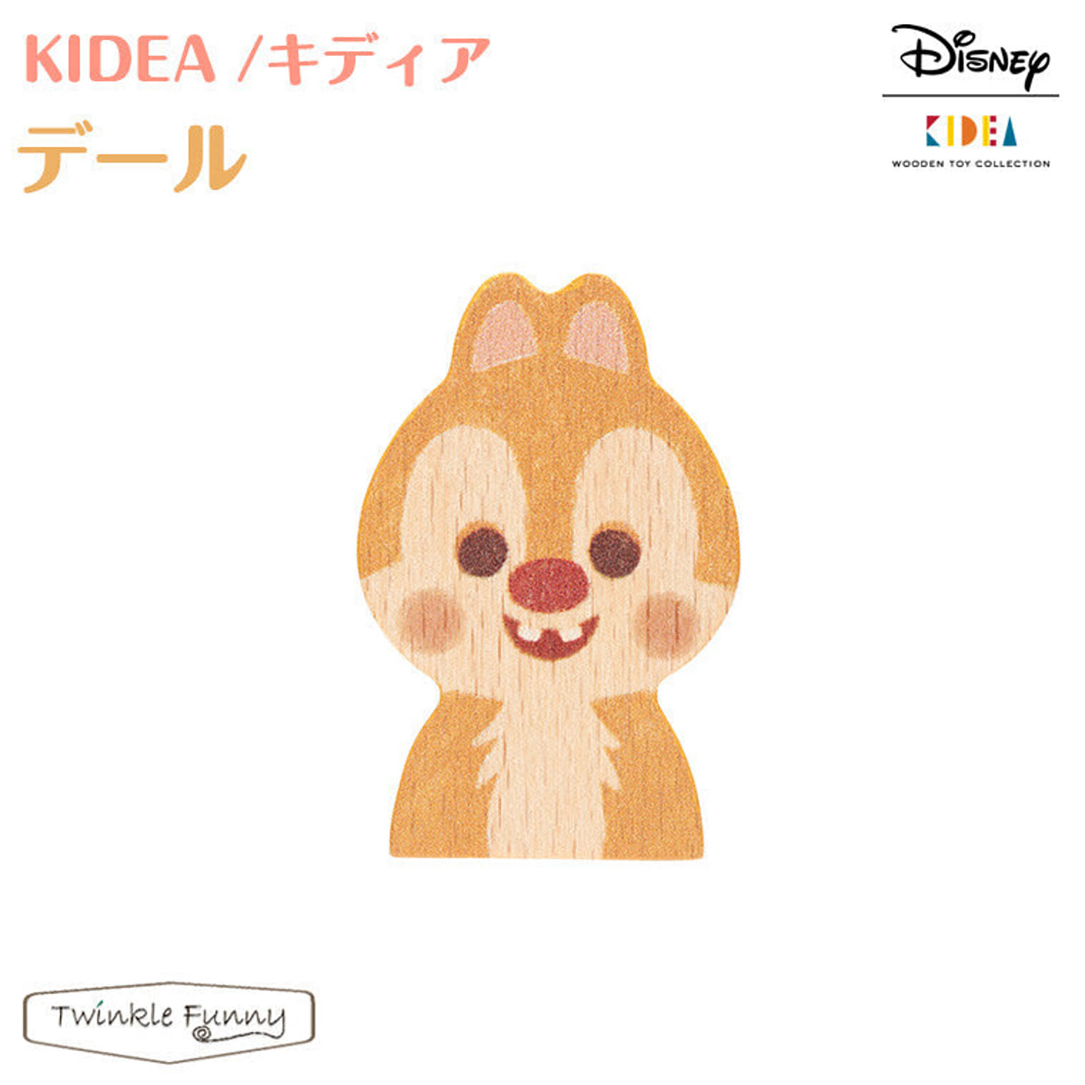 【正規販売店】キディア KIDEA デール Disney ディズニー TF-29571