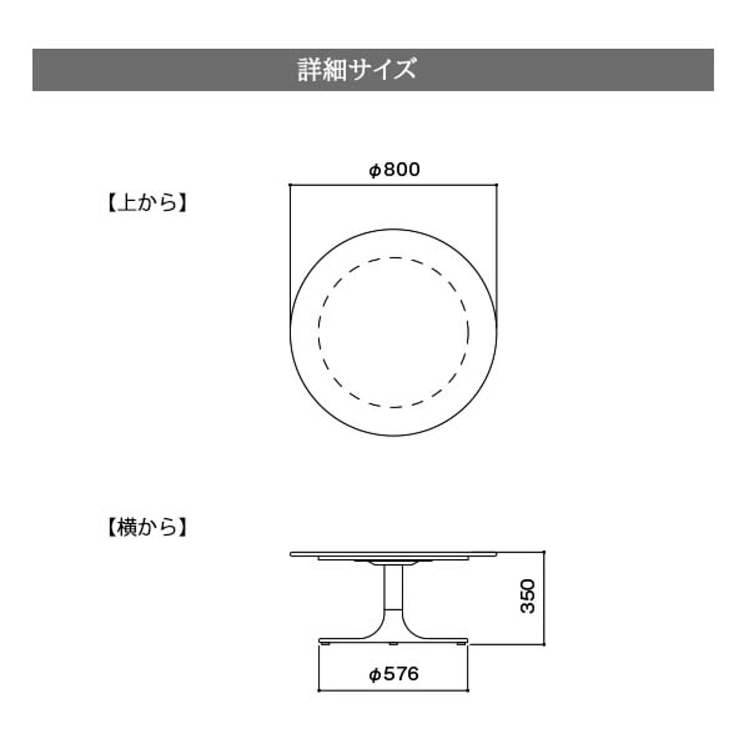 リビングテーブル カラー5色 幅80 奥行80 高さ35 円形 1本脚 ローテーブル センターテーブル LIETO リエット LETL-008  MAEDA FUNITURE
