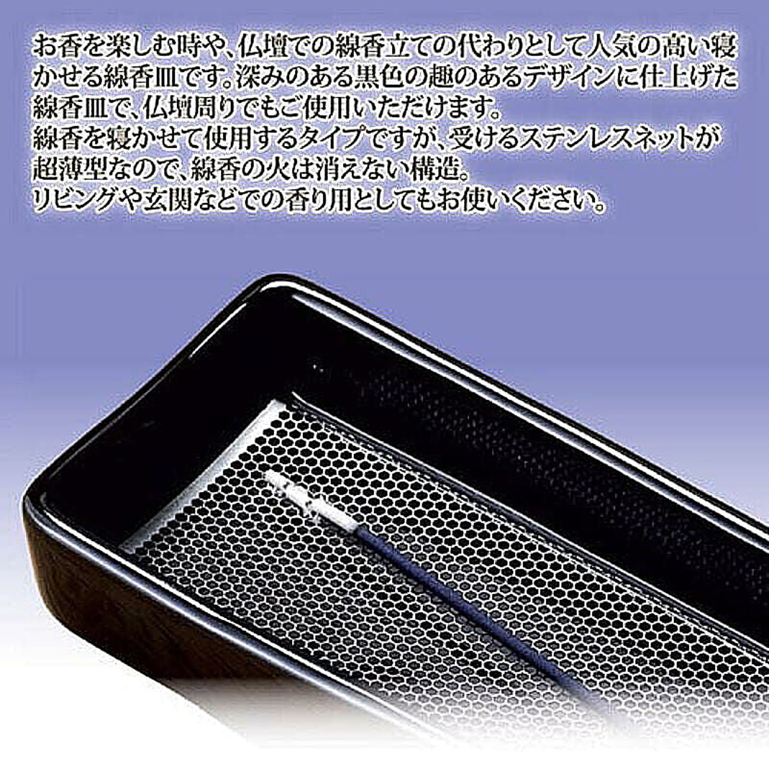 皿・プレート