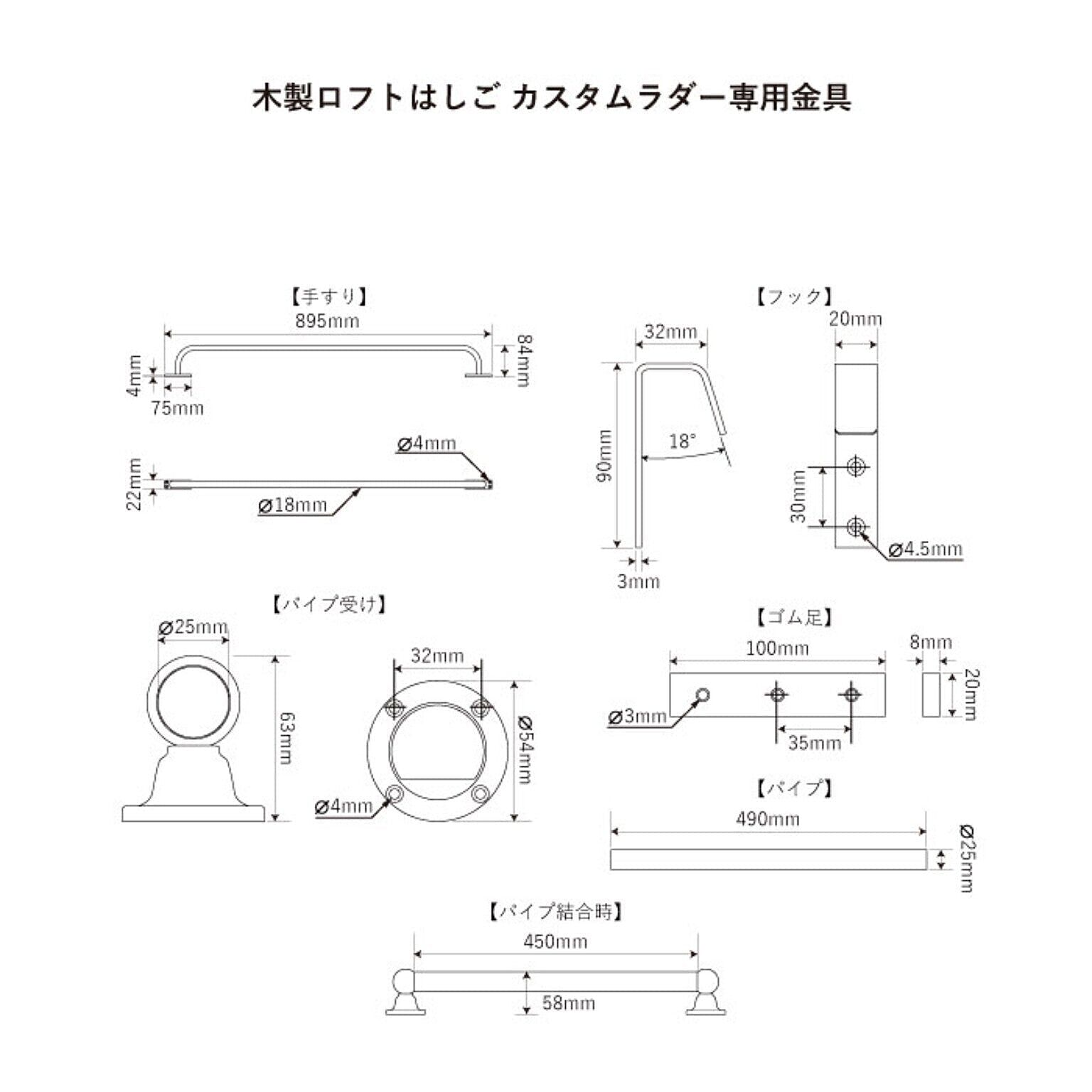 ロフトベッド・システムベッド